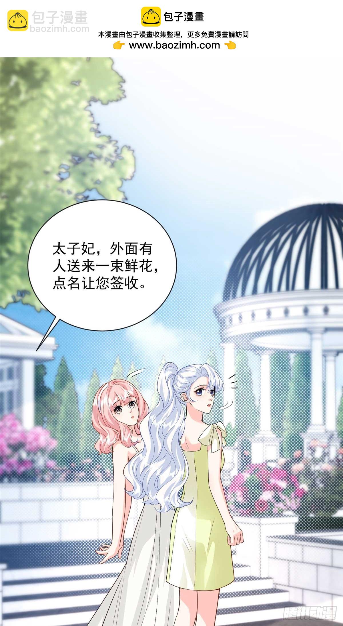 101 暗恋你的人-第101话