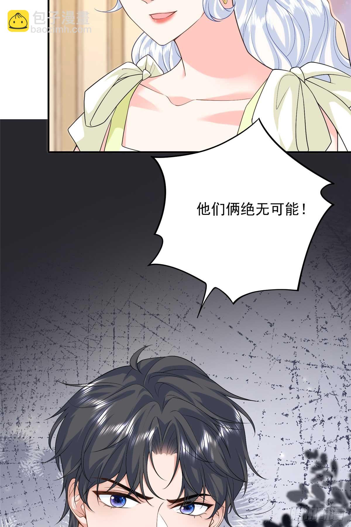 101 暗恋你的人-第101话