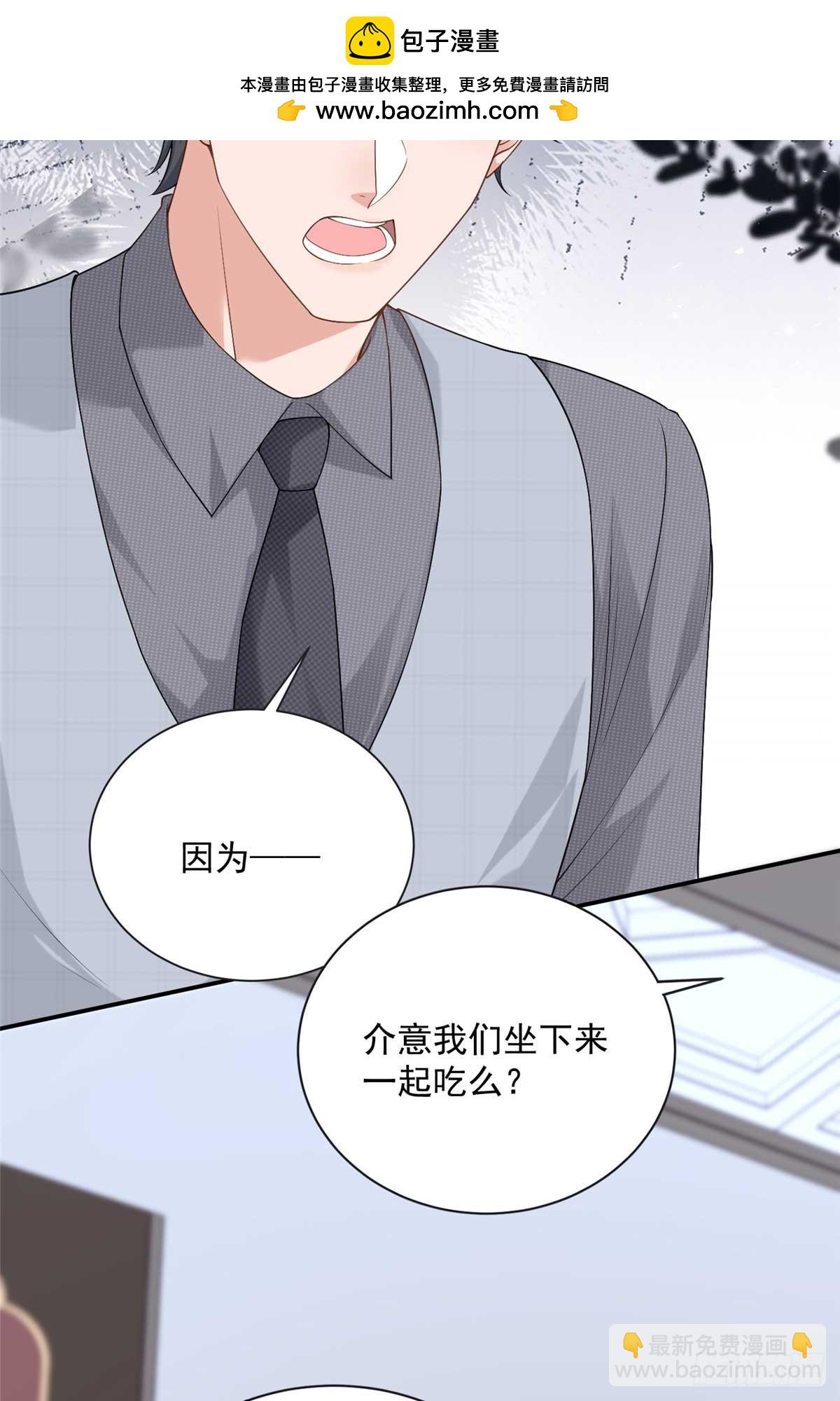 101 暗恋你的人-第101话