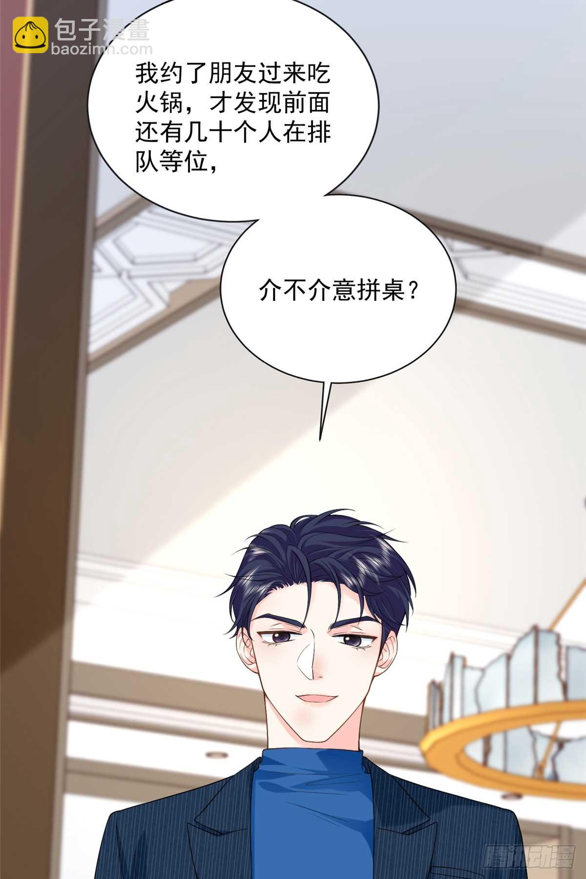 101 暗恋你的人-第101话