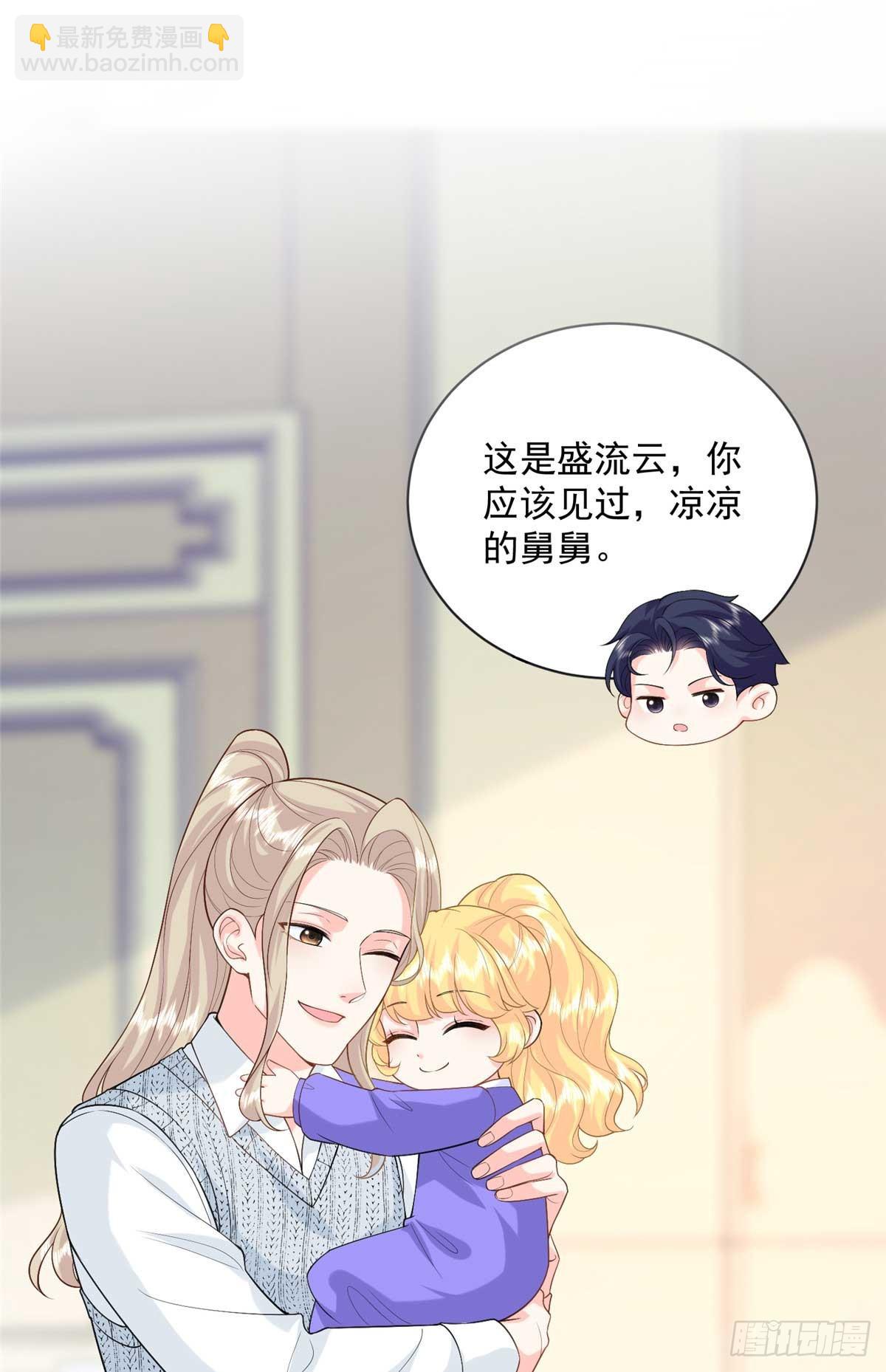101 暗恋你的人-第101话