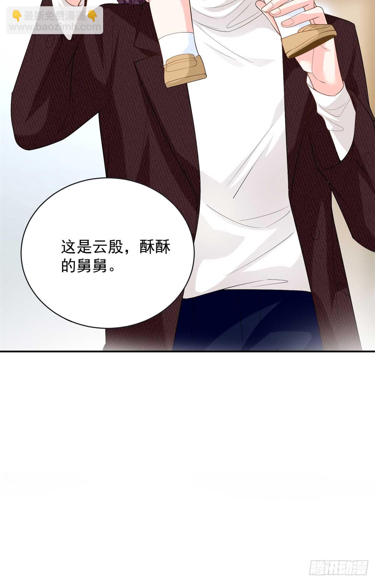101 暗恋你的人-第101话