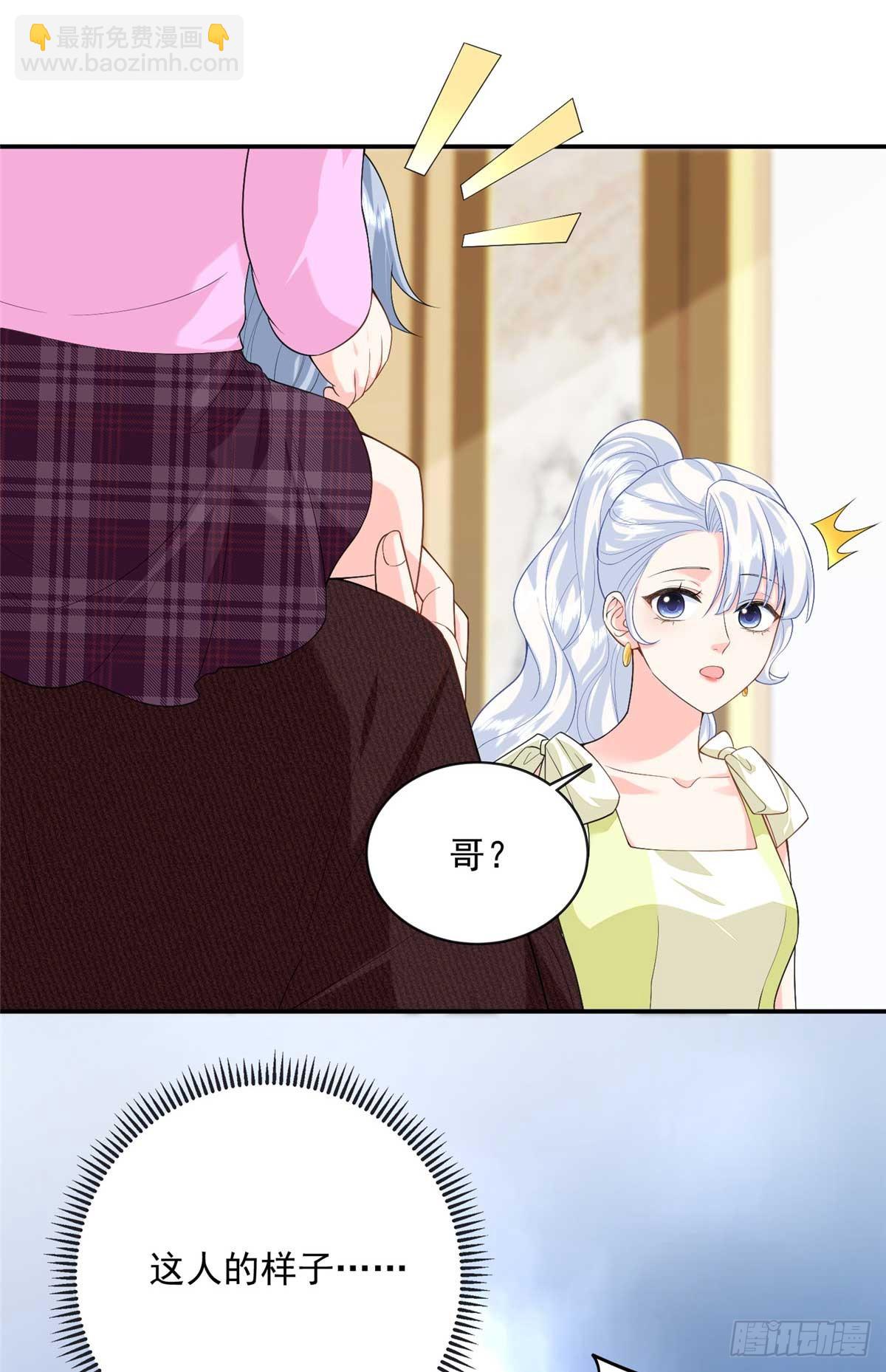 101 暗恋你的人-第101话