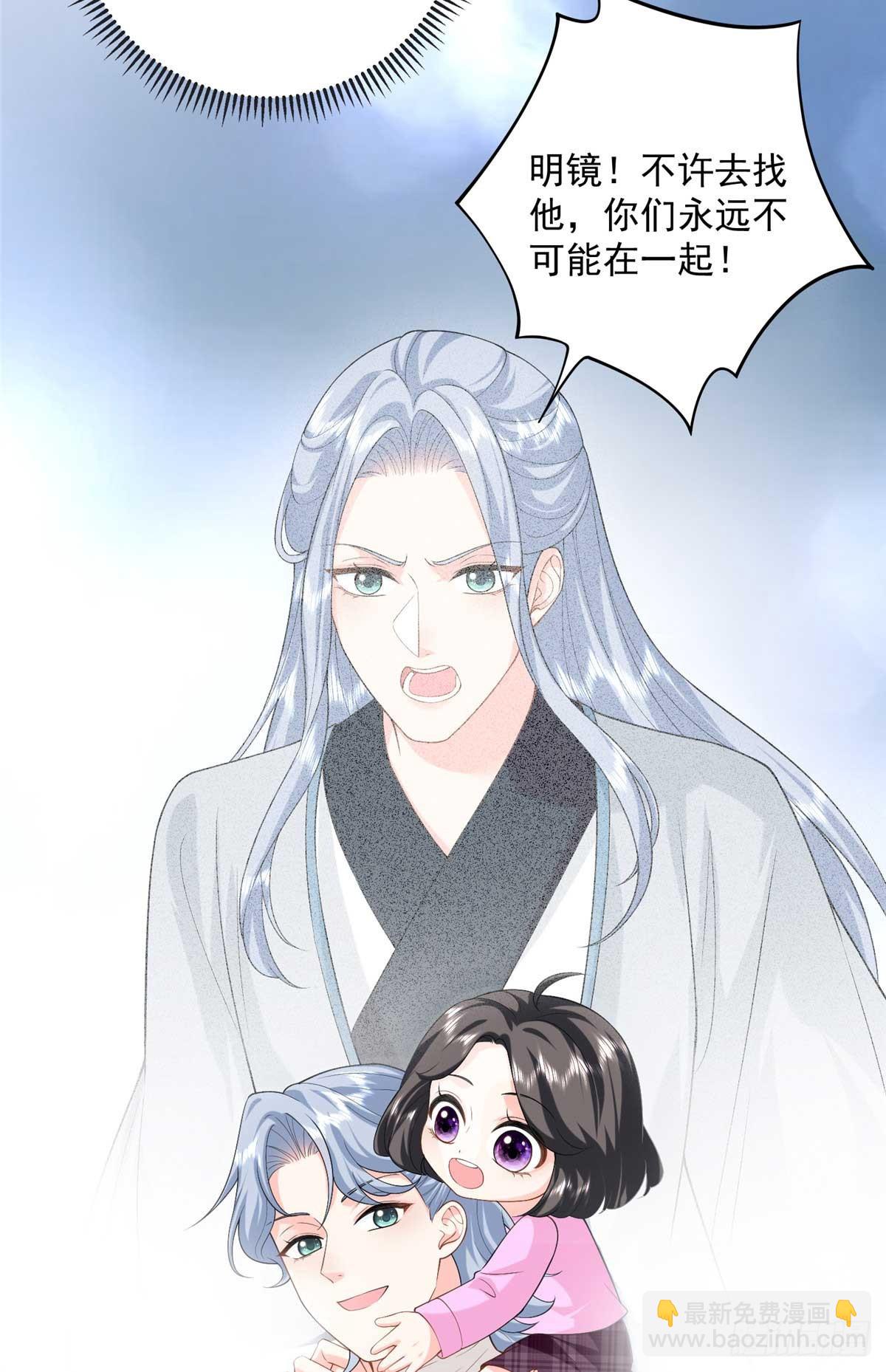 101 暗恋你的人-第101话