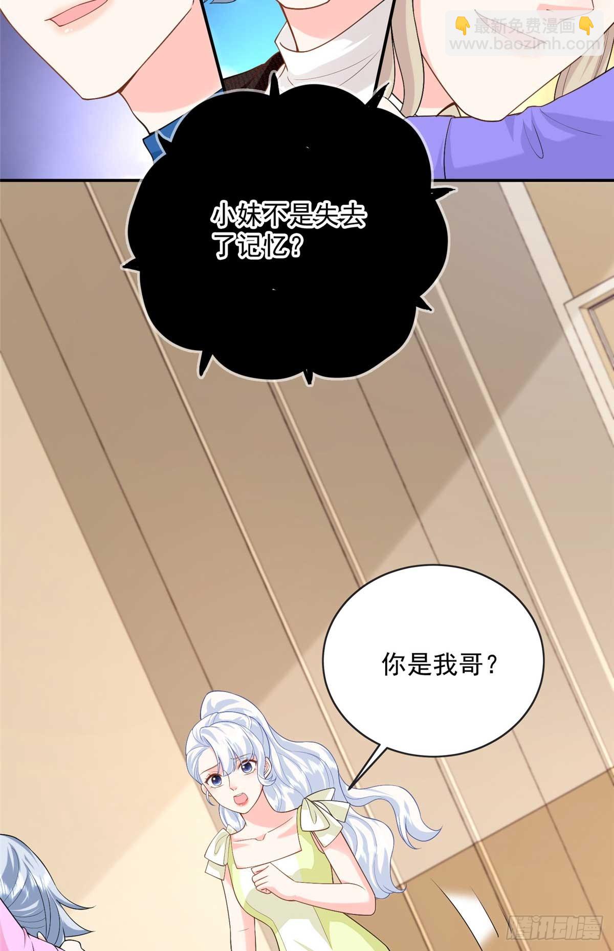 101 暗恋你的人-第101话