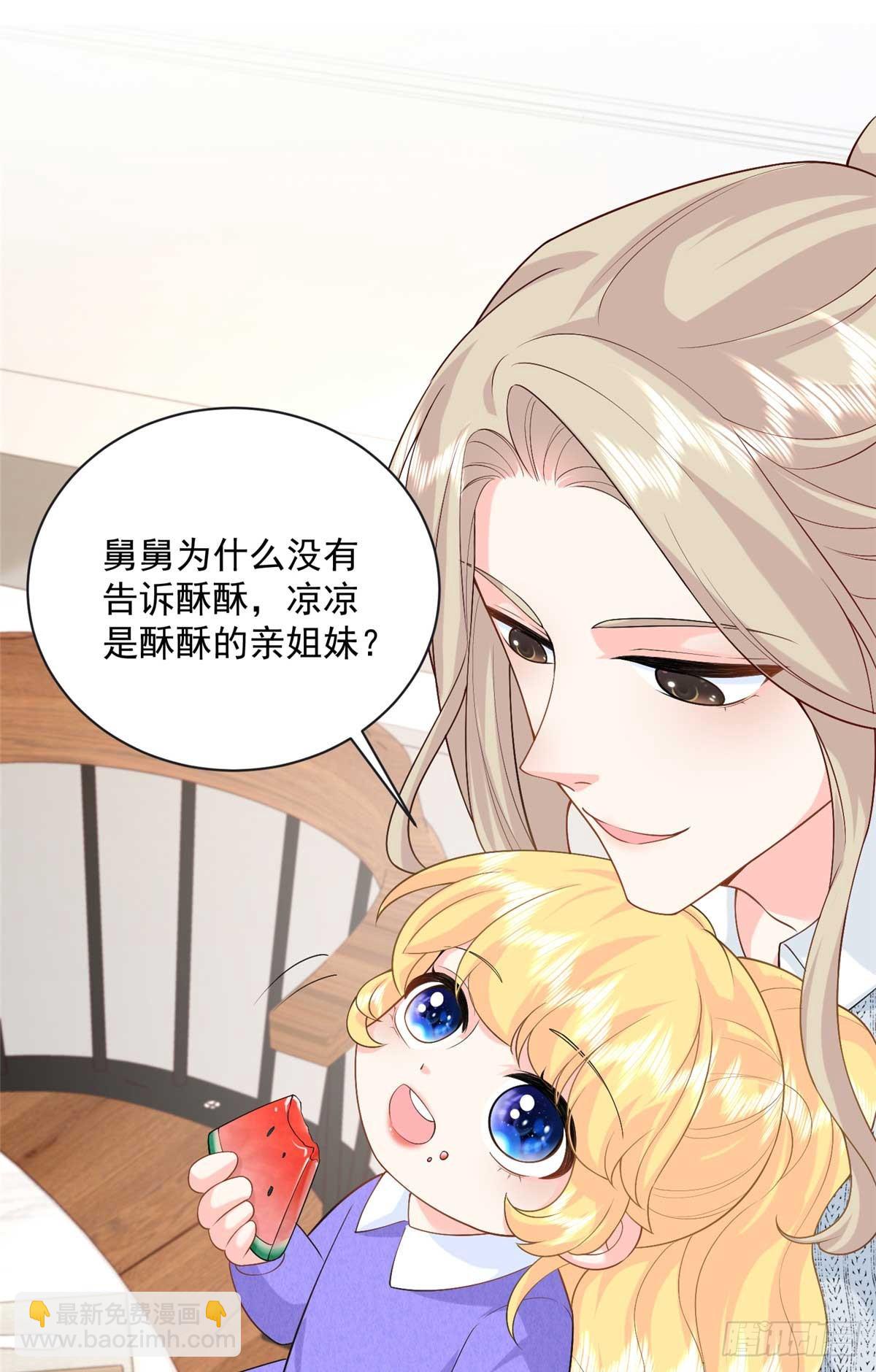 101 暗恋你的人-第101话