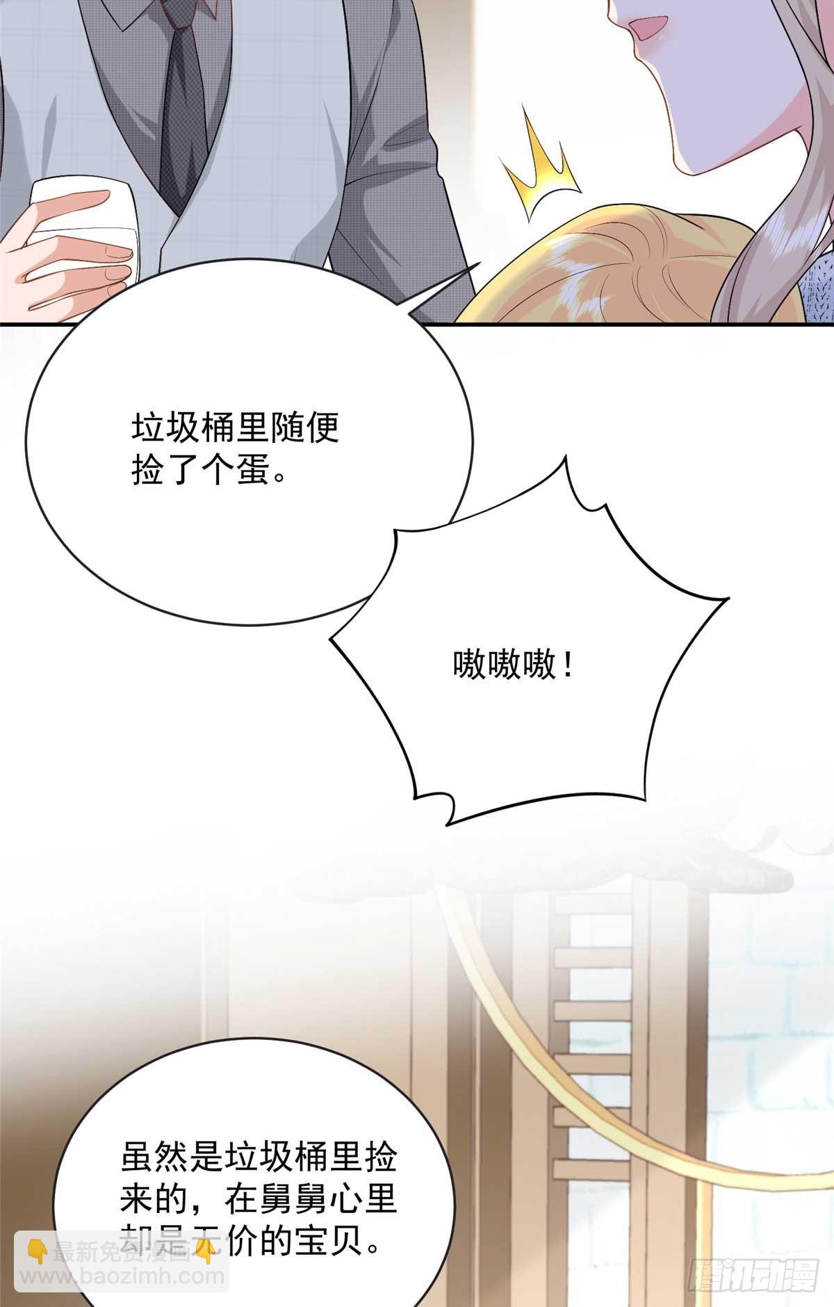101 暗恋你的人-第101话