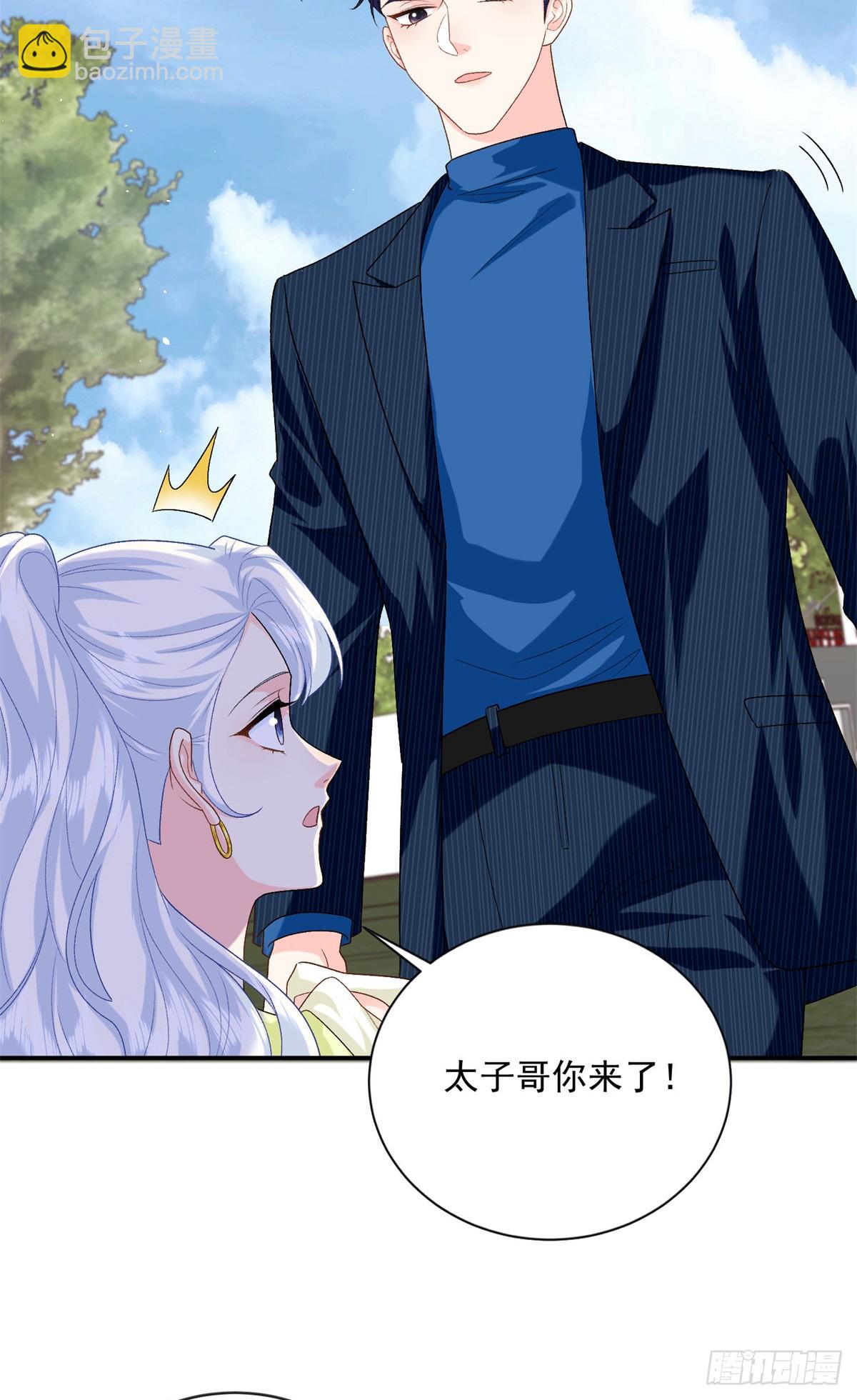 103 本宝宝的清白没了！-第103话