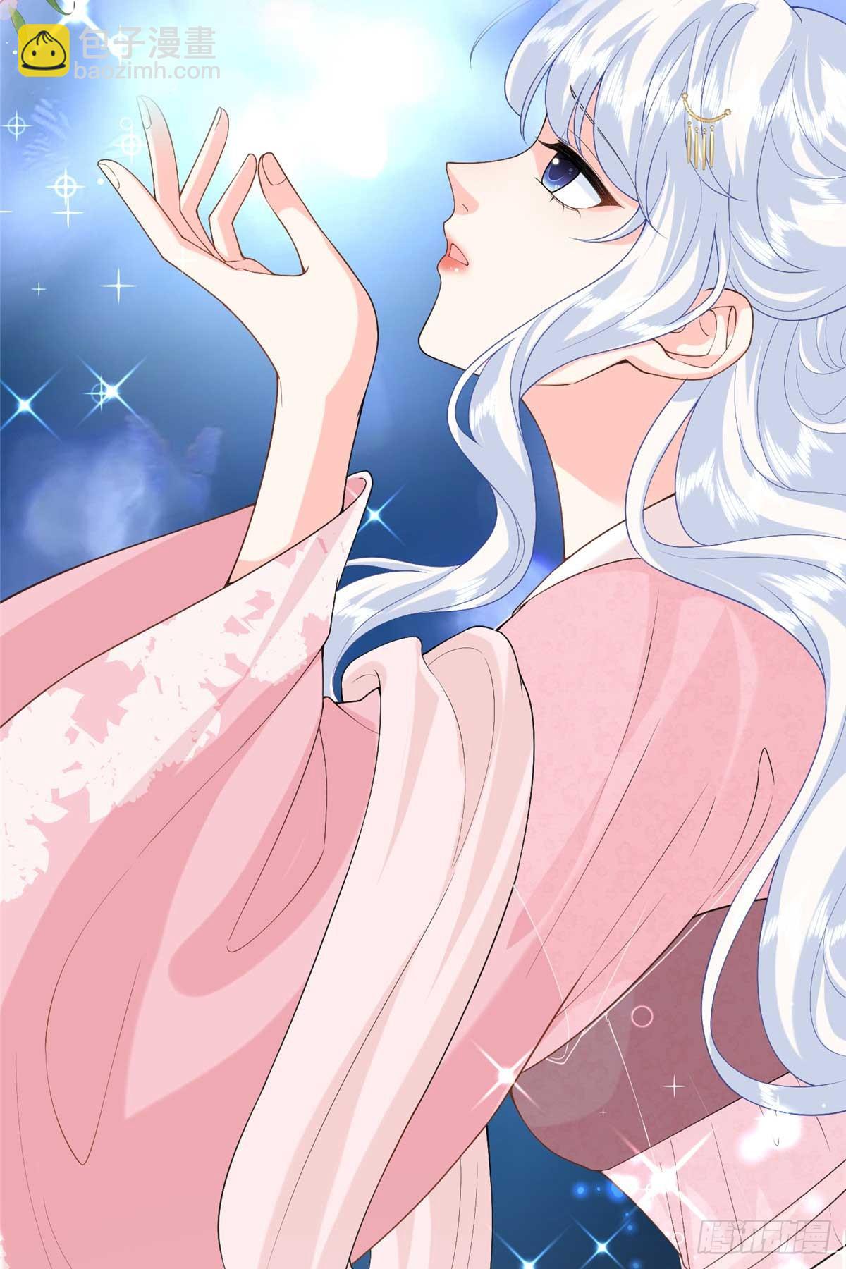 105 我才是你的未婚夫(1/2)-第105话
