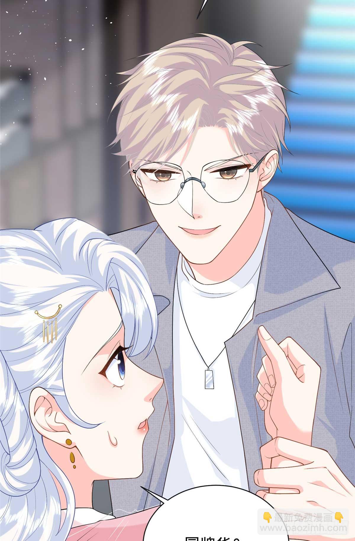 105 我才是你的未婚夫(1/2)-第105话