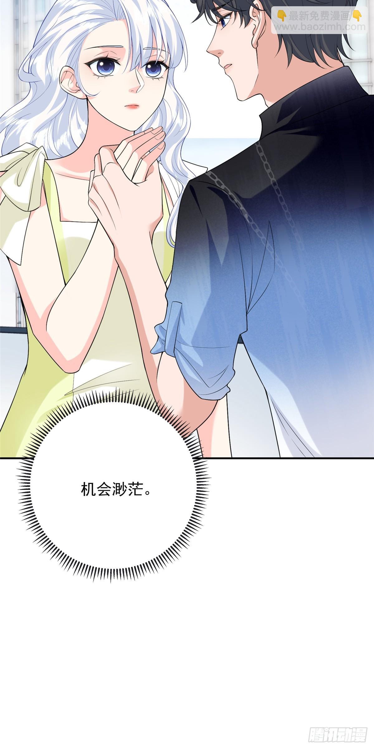 107 本宝宝不卖！-第107话