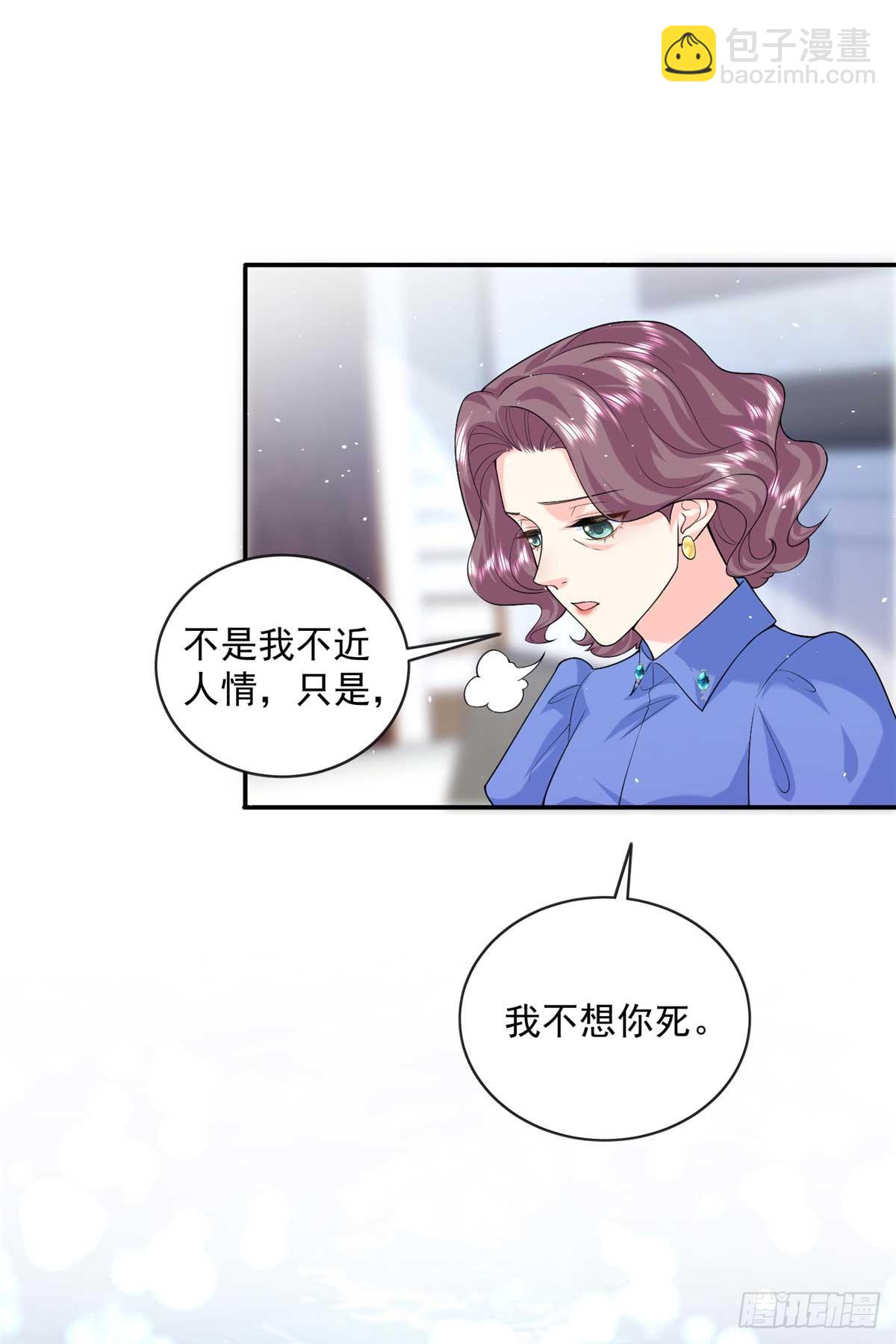 109 只是运气好罢了(1/2)-第109话