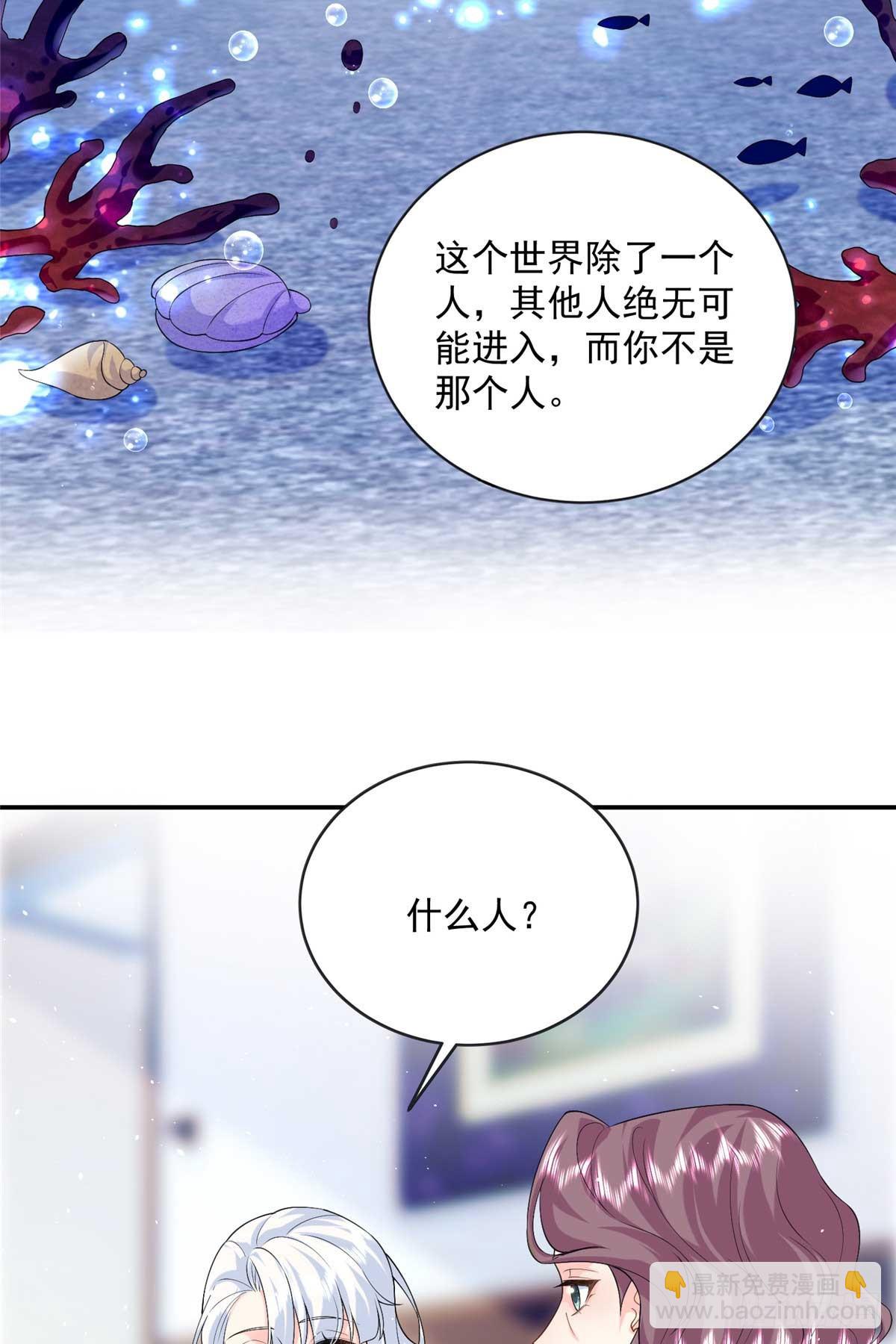 109 只是运气好罢了(1/2)-第109话