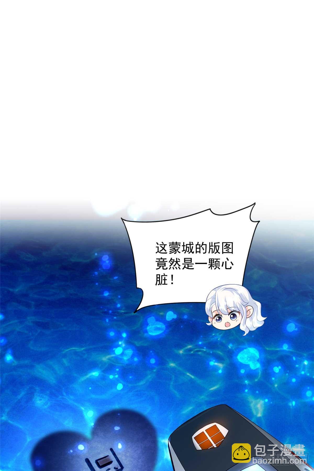 109 只是运气好罢了(1/2)-第109话