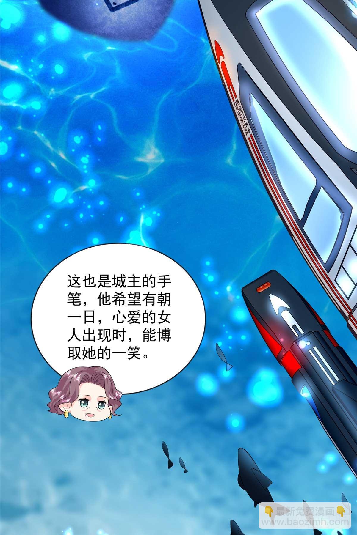 109 只是运气好罢了(1/2)-第109话