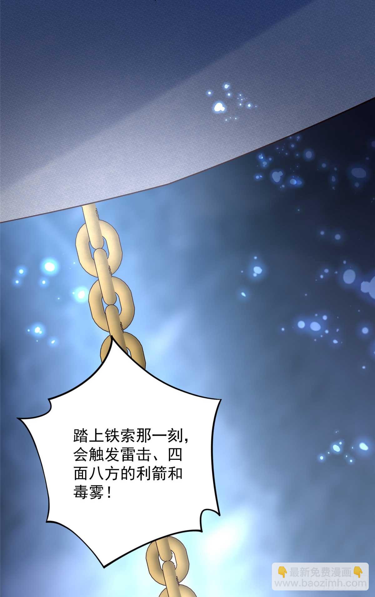 109 只是运气好罢了(1/2)-第109话
