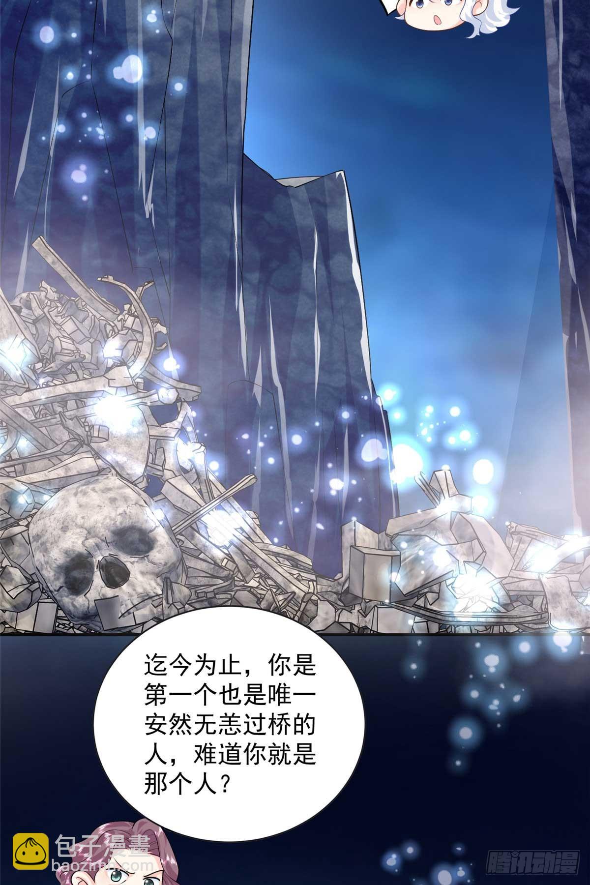 109 只是运气好罢了(1/2)-第109话
