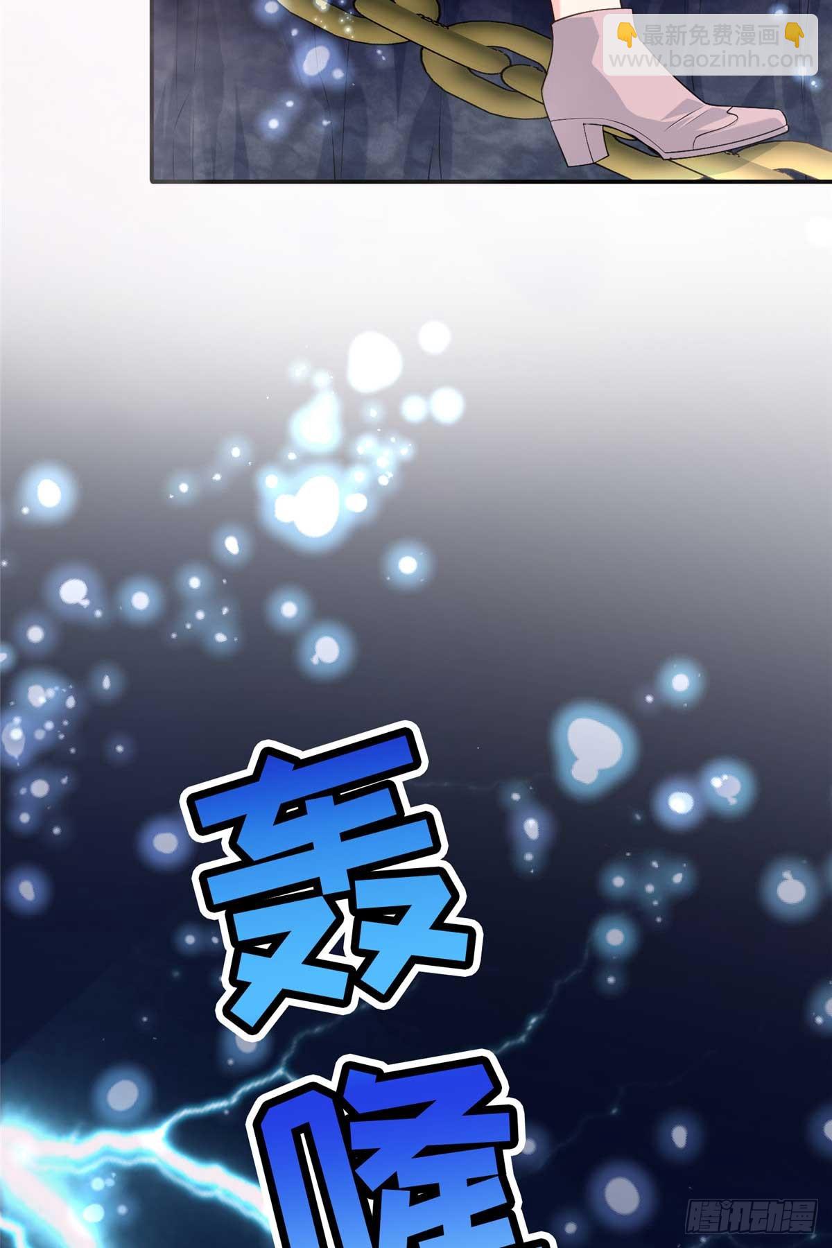109 只是运气好罢了(1/2)-第109话