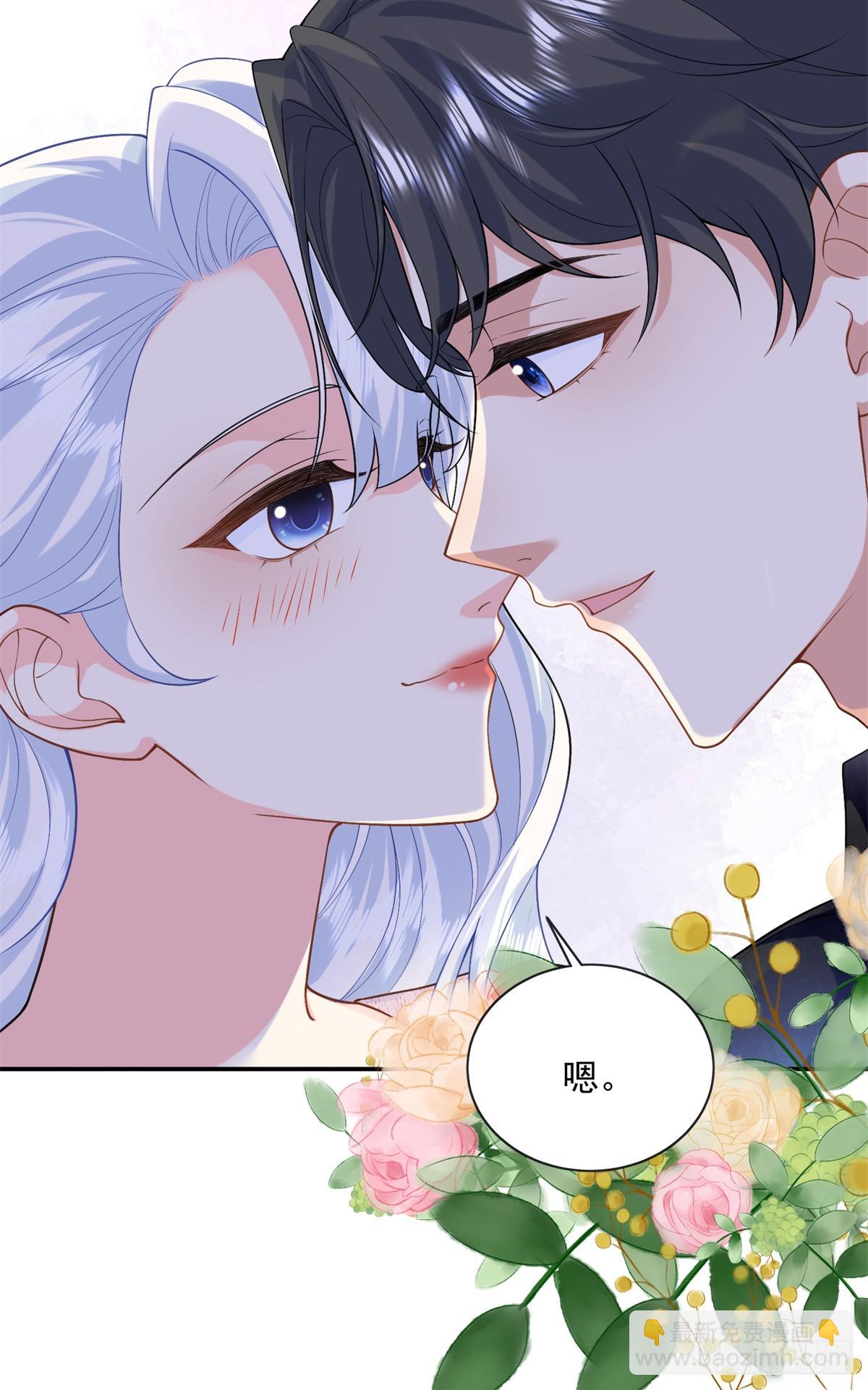 111 求婚-第111话