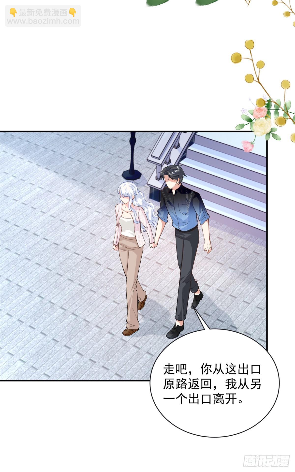 111 求婚-第111话