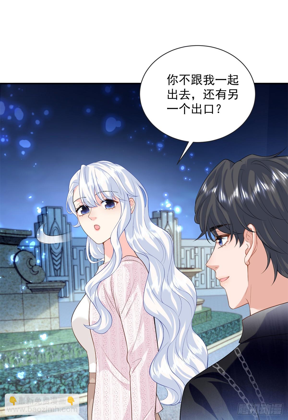 111 求婚-第111话