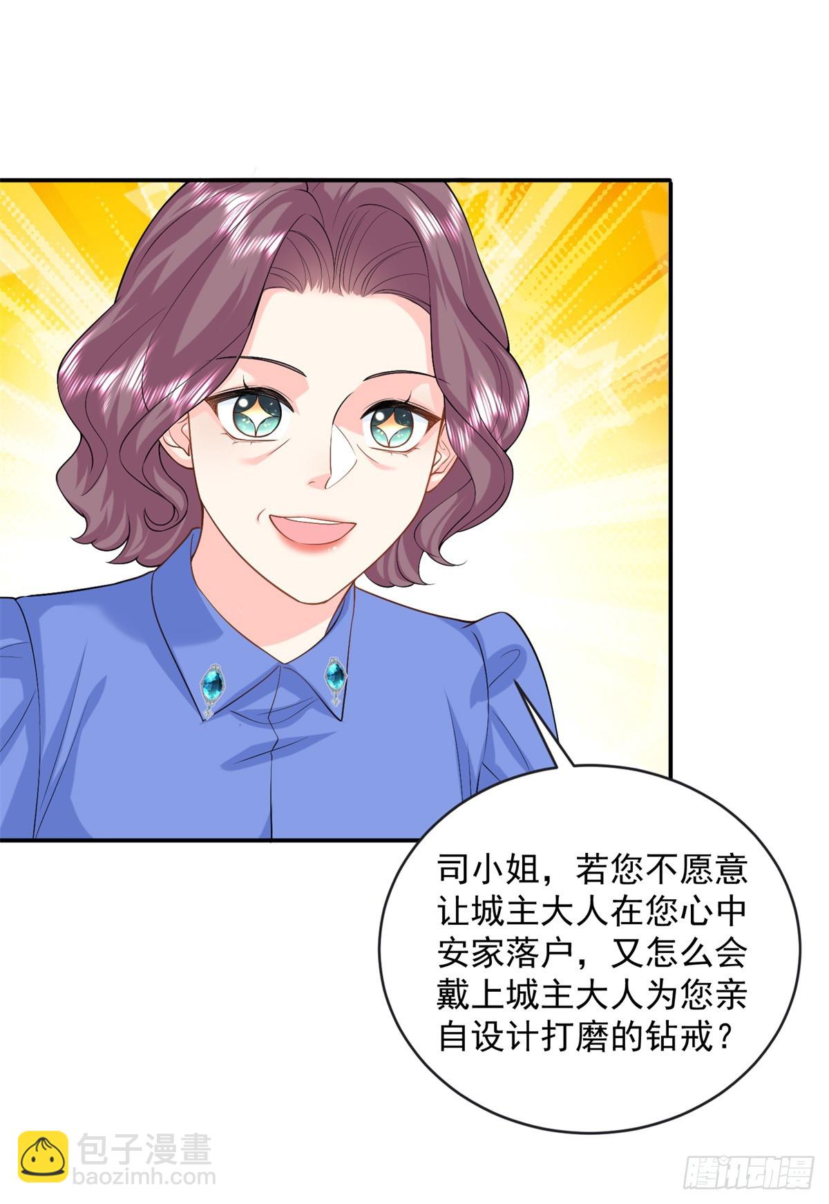 111 求婚-第111话