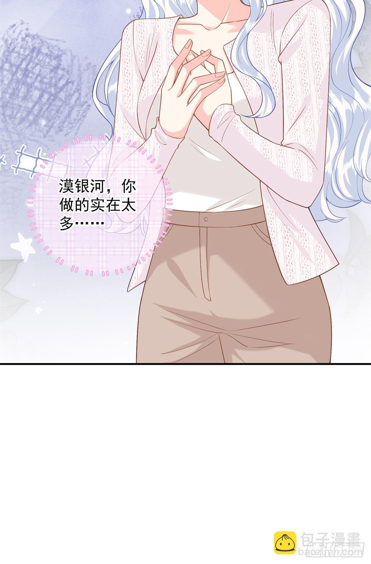 111 求婚-第111话
