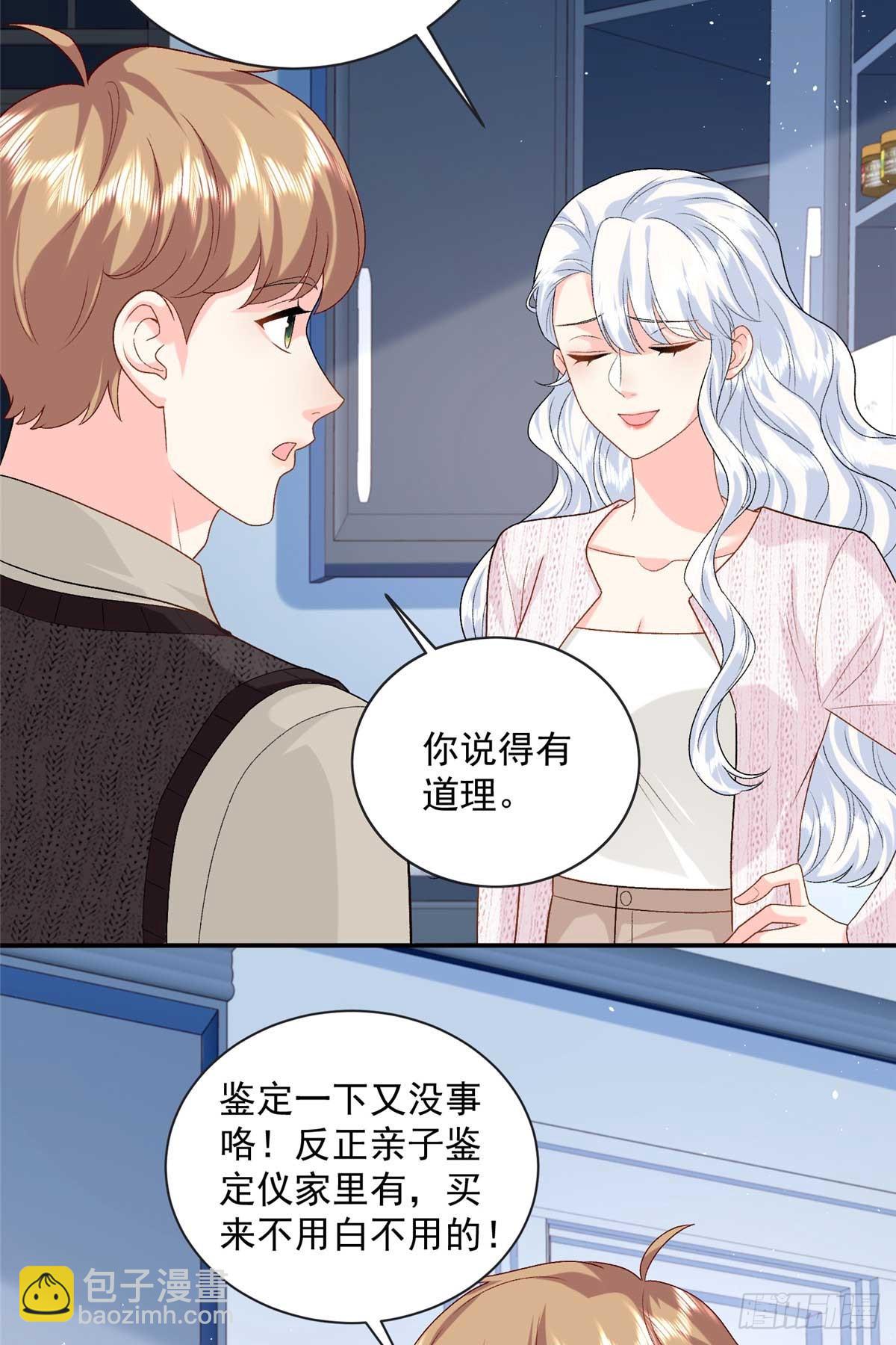 113 一胎四宝？！-第113话