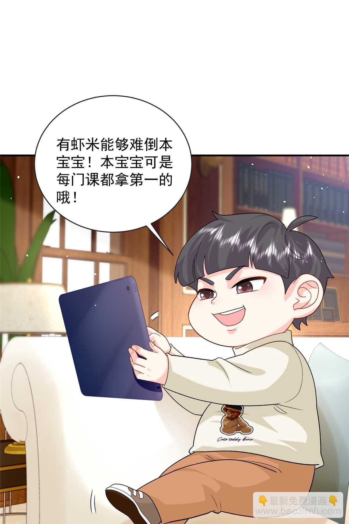 113 一胎四宝？！-第113话