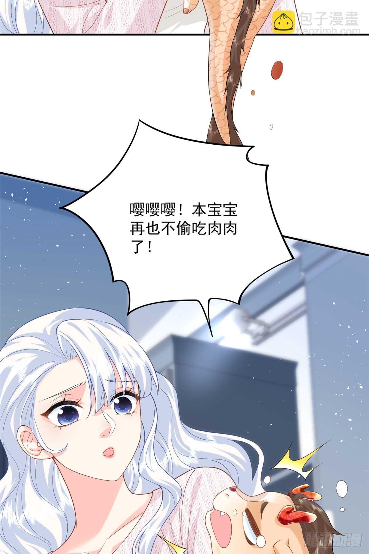 113 一胎四宝？！-第113话