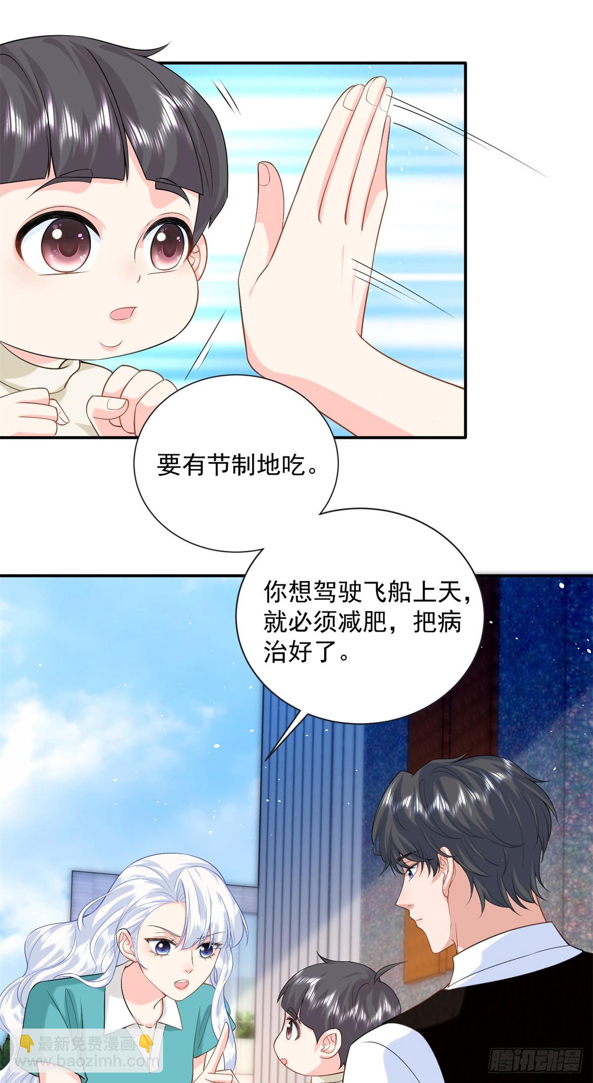115 漠银河才是男配！-第115话