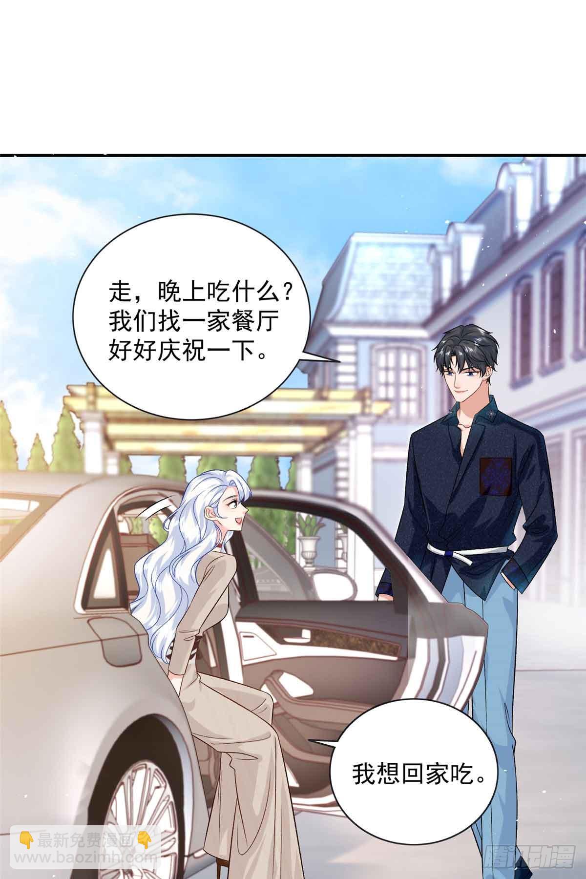 117 我是你们的亲妈！-第117话