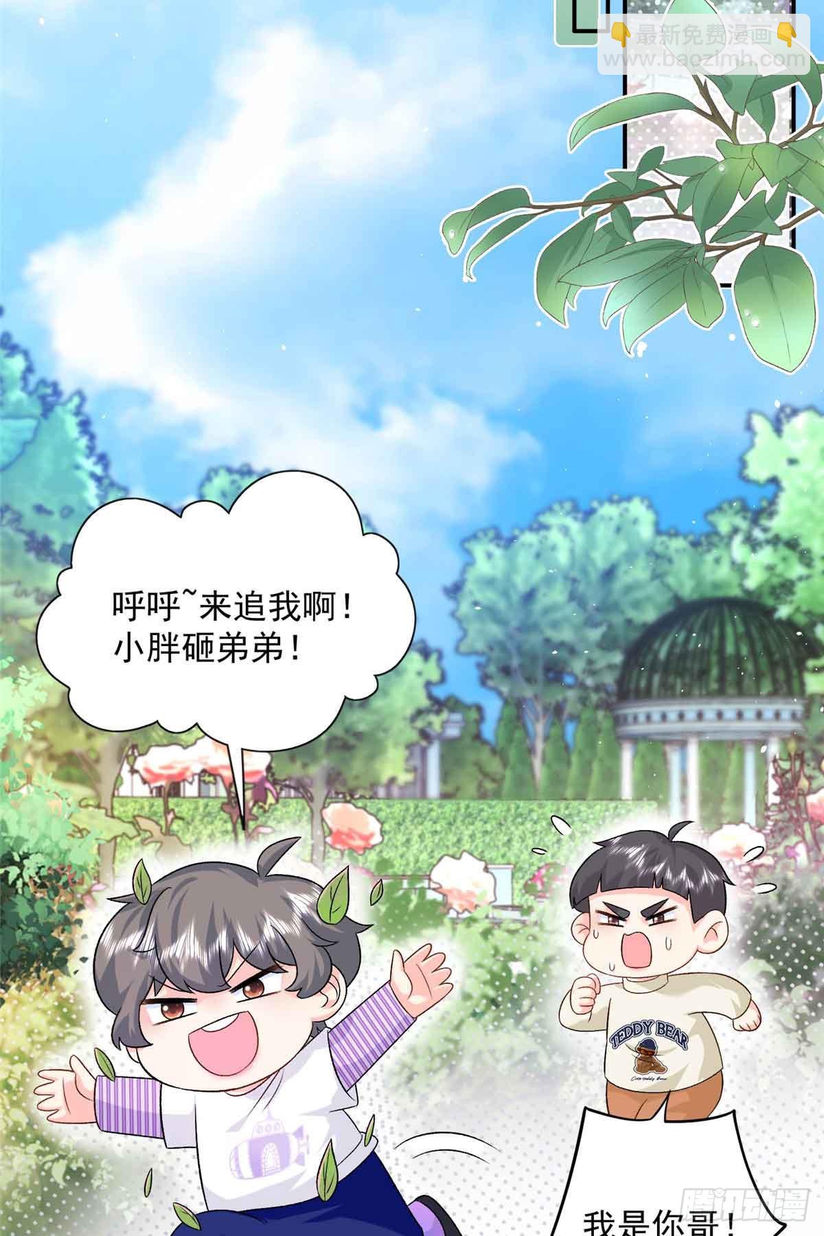 117 我是你们的亲妈！-第117话