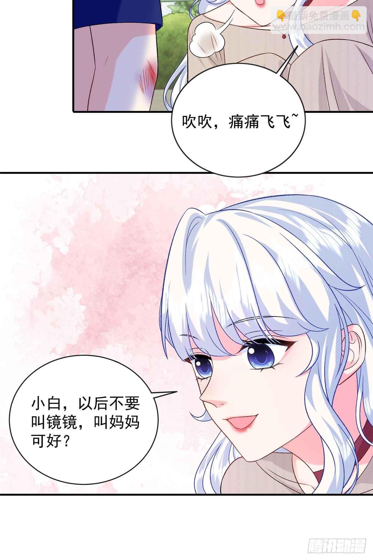 117 我是你们的亲妈！-第117话
