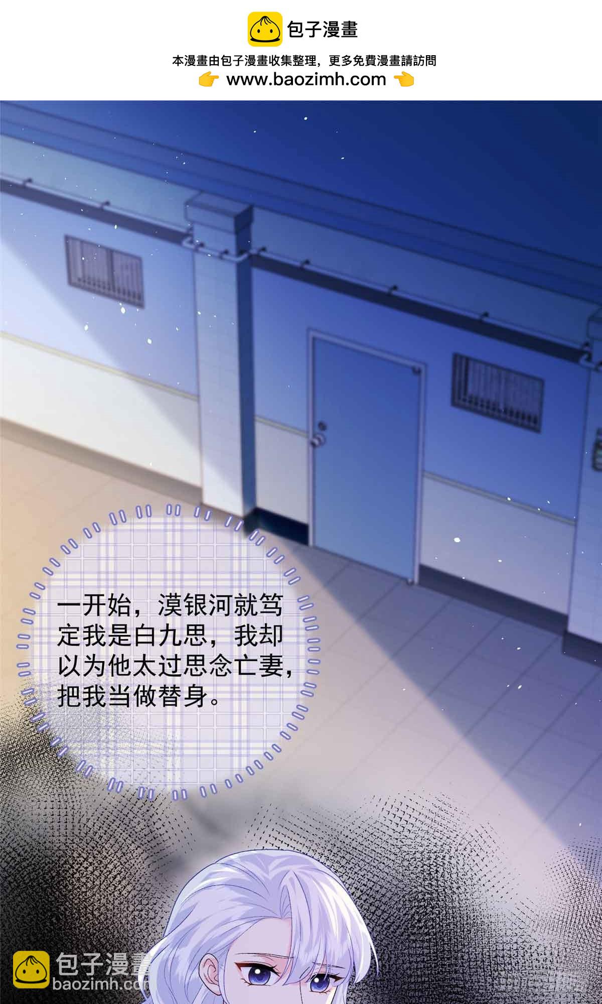 117 我是你们的亲妈！-第117话
