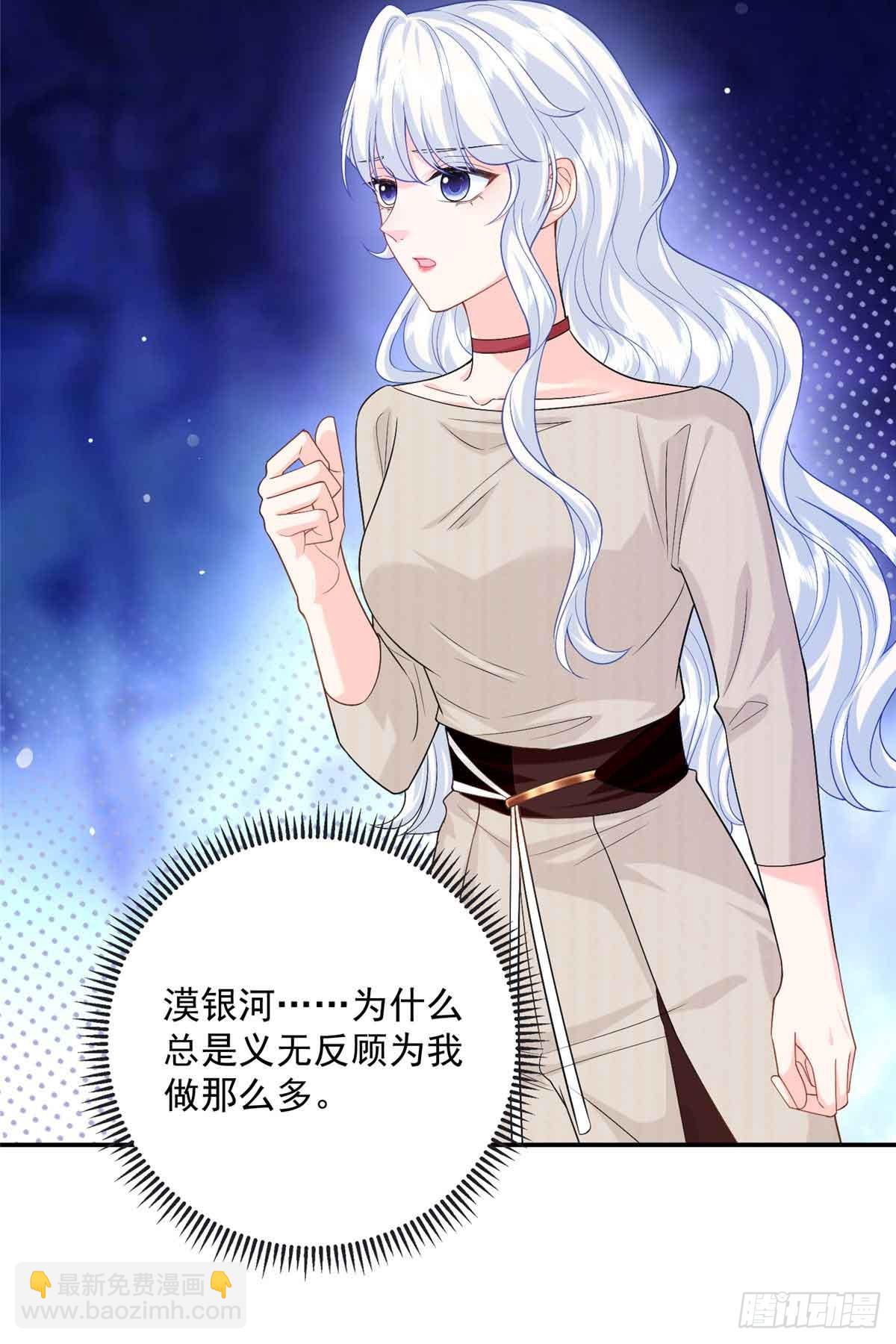 117 我是你们的亲妈！-第117话