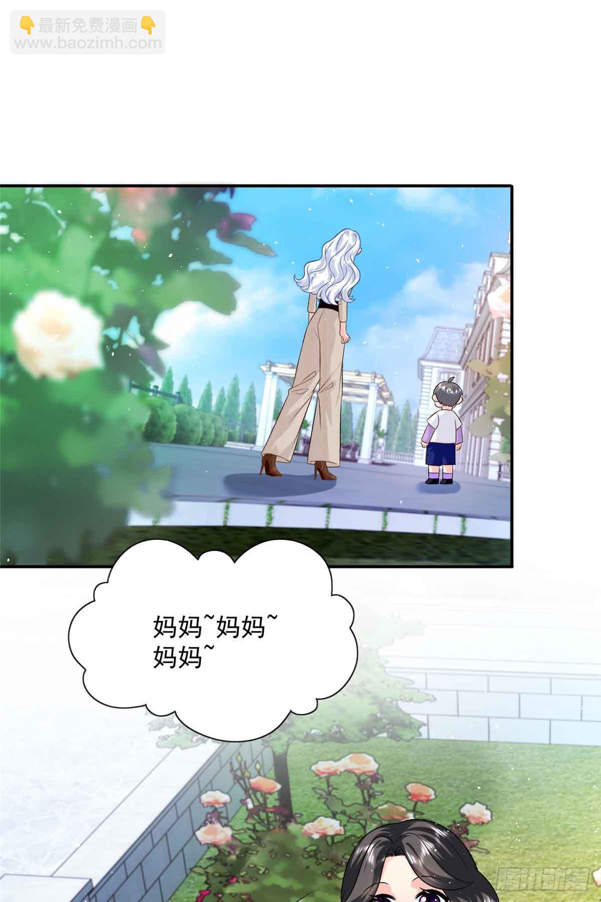 117 我是你们的亲妈！-第117话