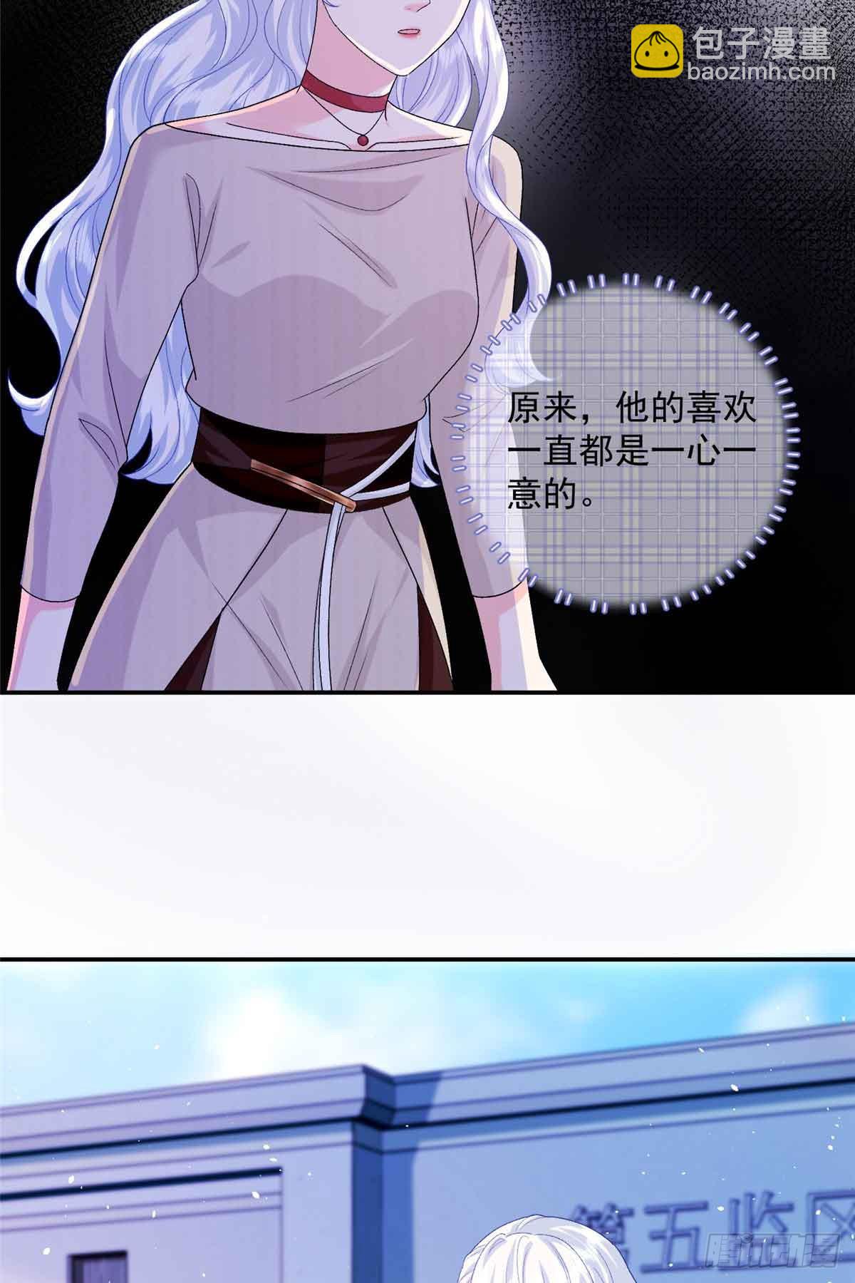 117 我是你们的亲妈！-第117话