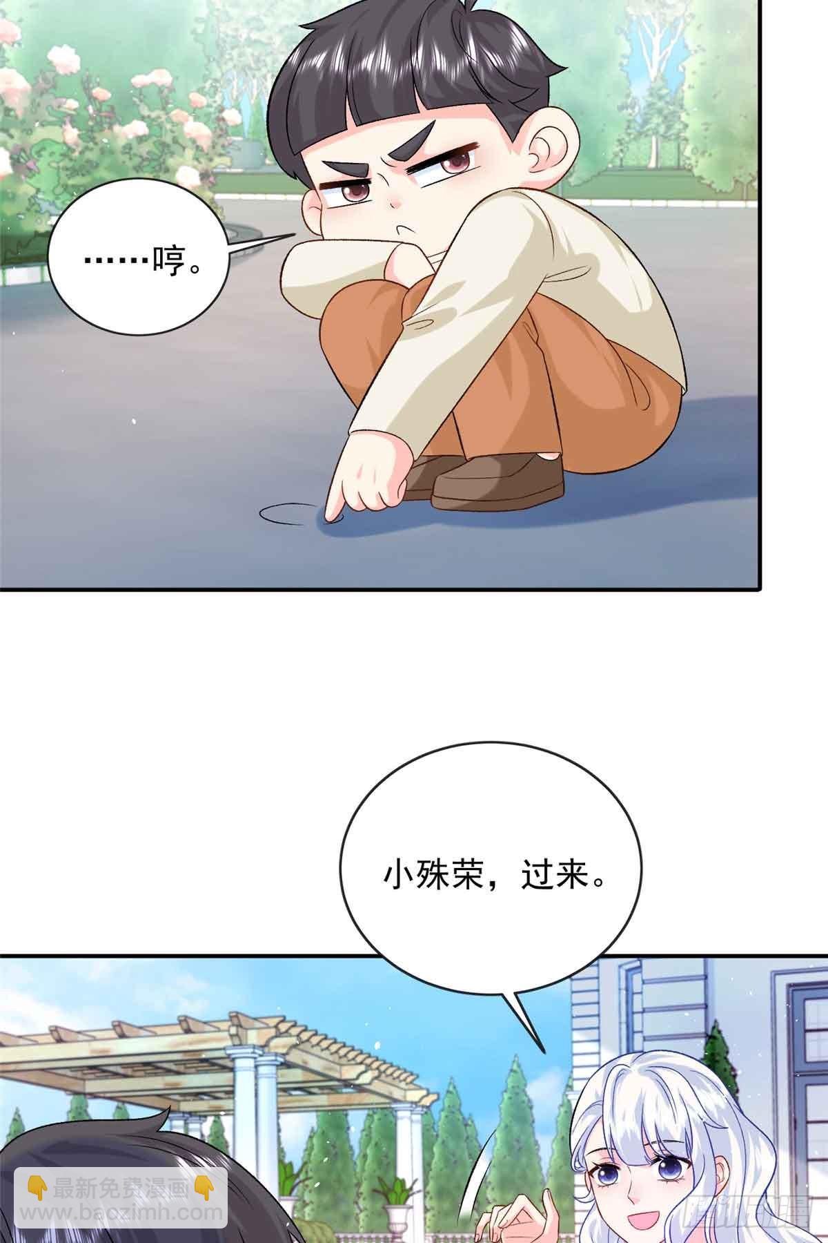 117 我是你们的亲妈！-第117话