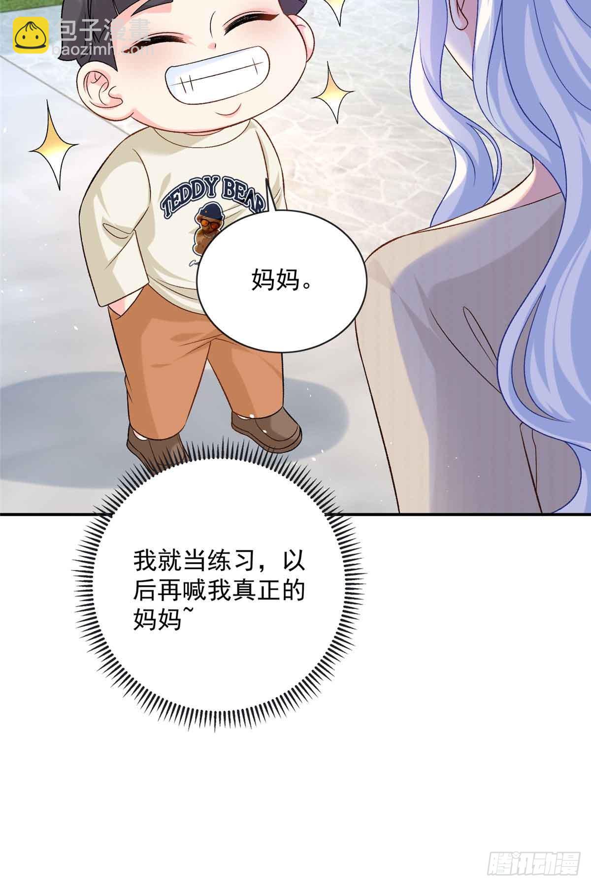 117 我是你们的亲妈！-第117话