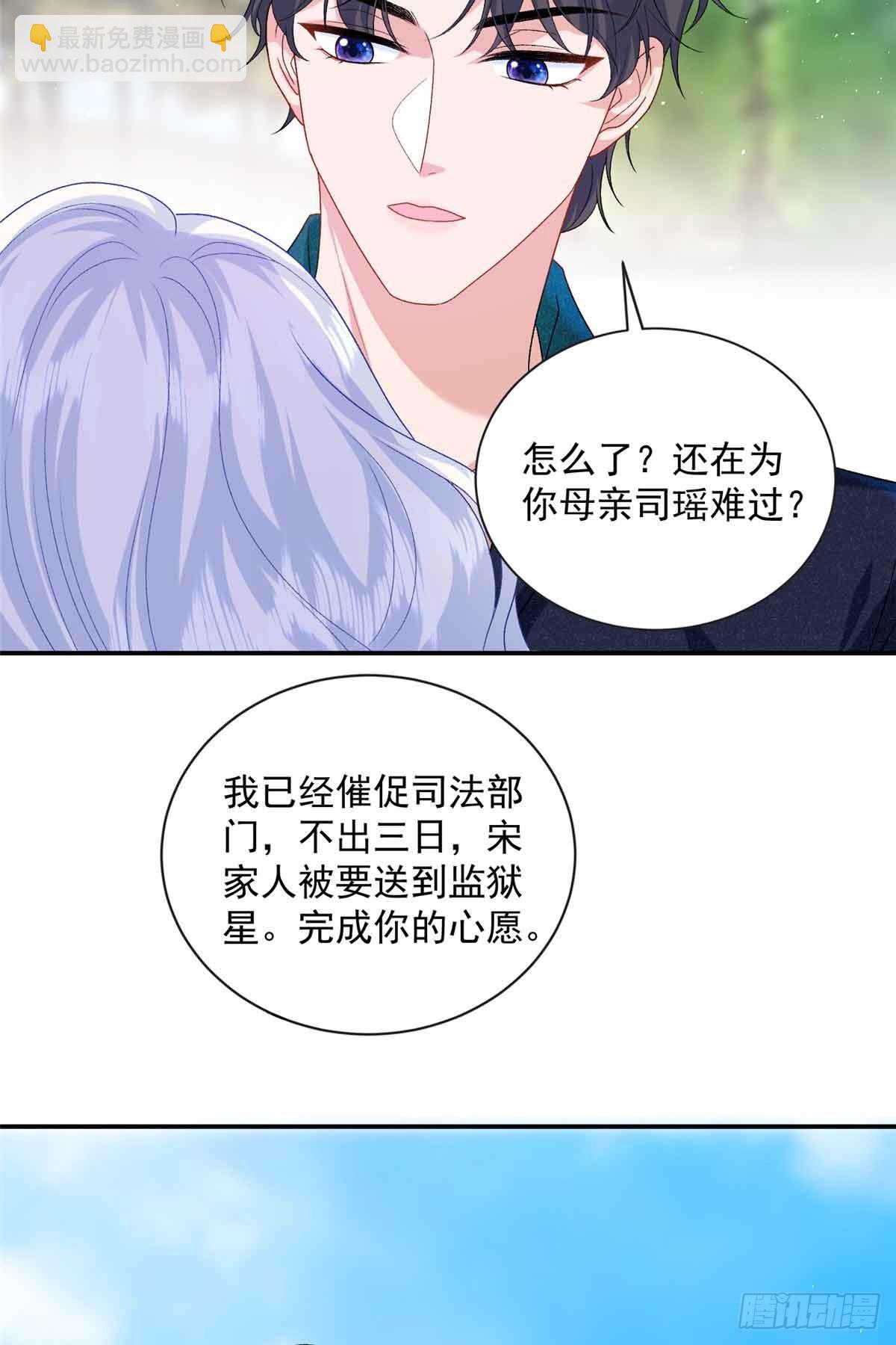 117 我是你们的亲妈！-第117话