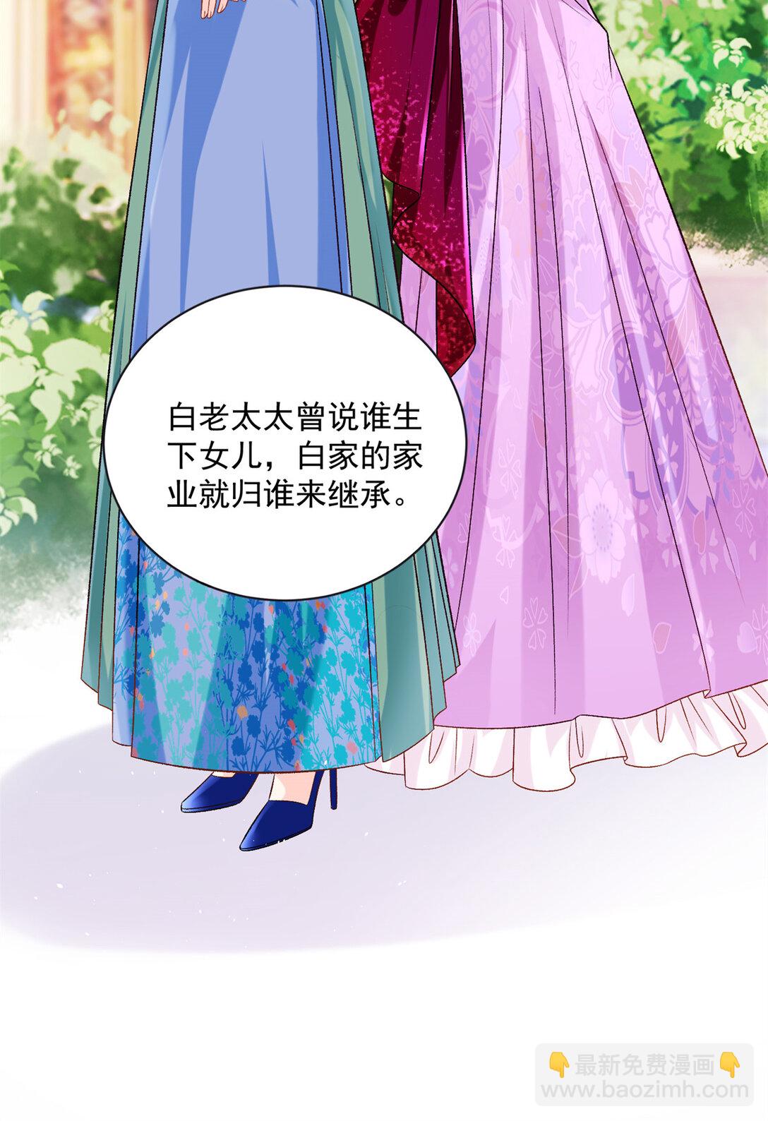 119 回姆大陆-第119话