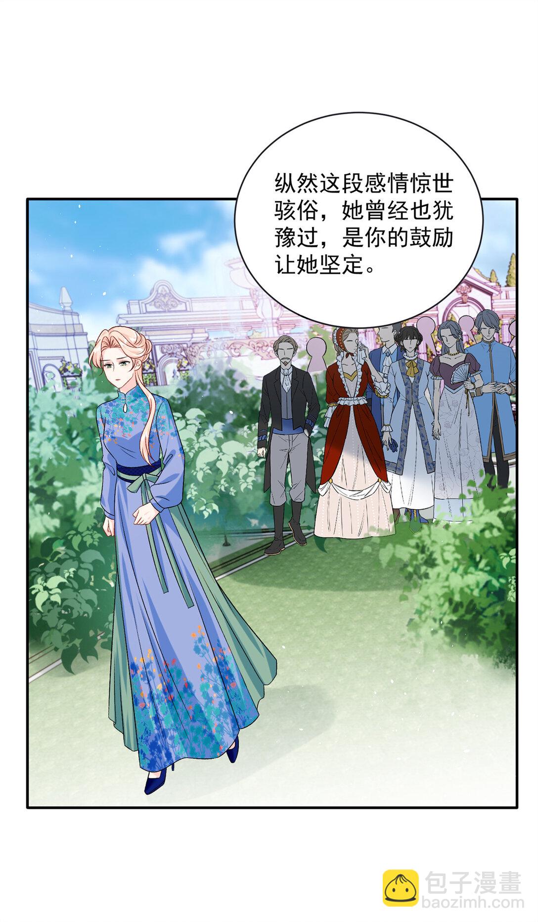 119 回姆大陆-第119话