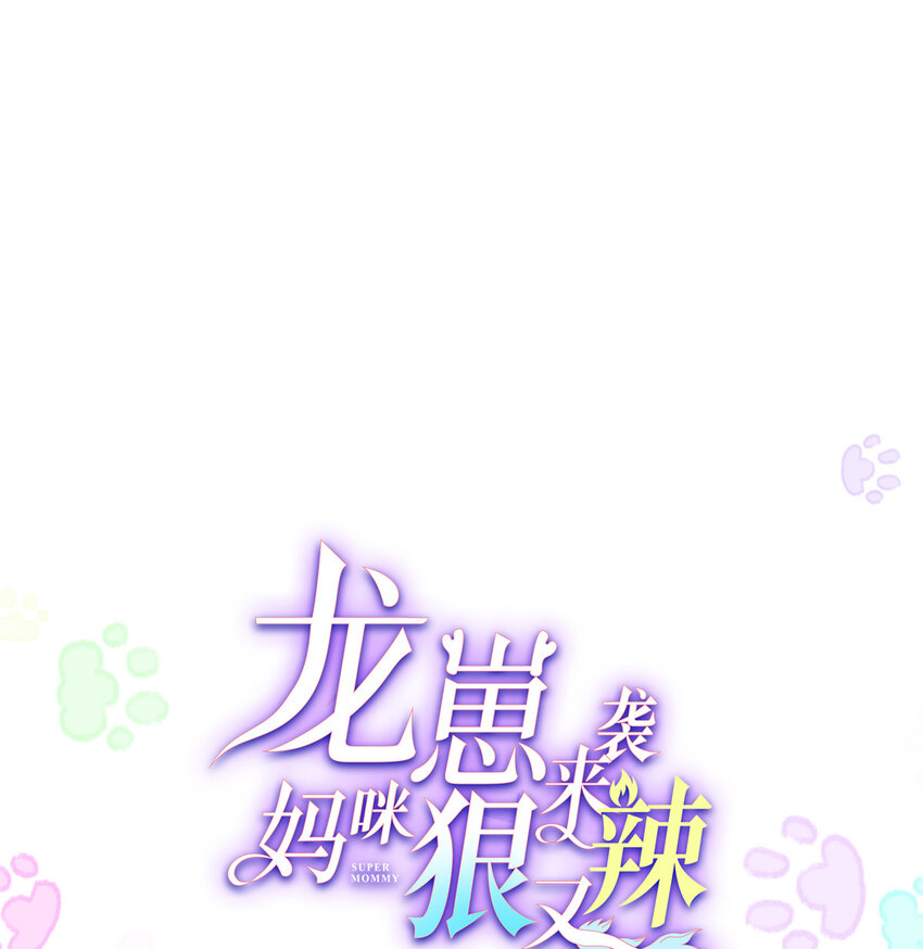 13 挖个坑，等着你跳-第13话