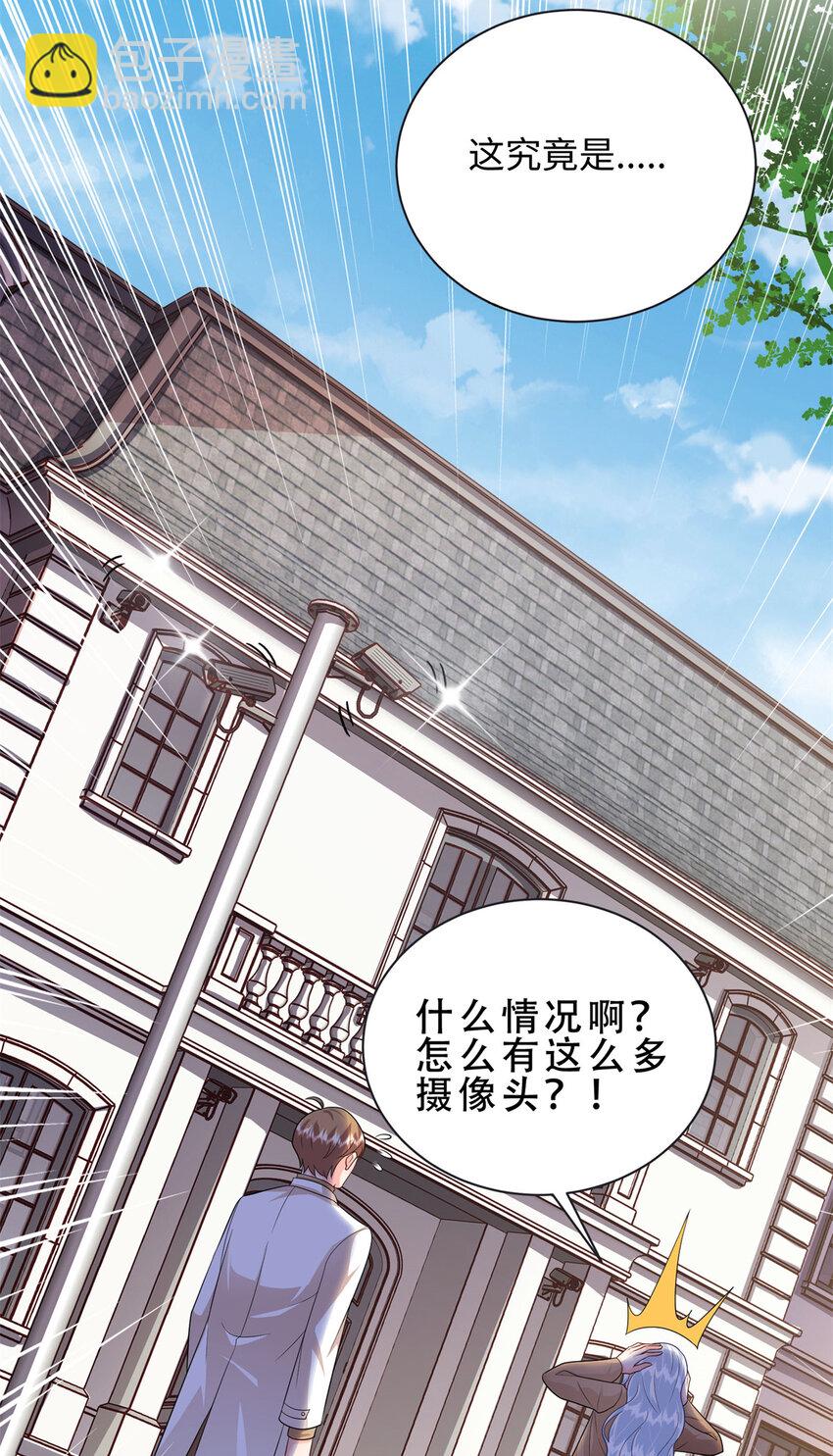 13 挖个坑，等着你跳-第13话