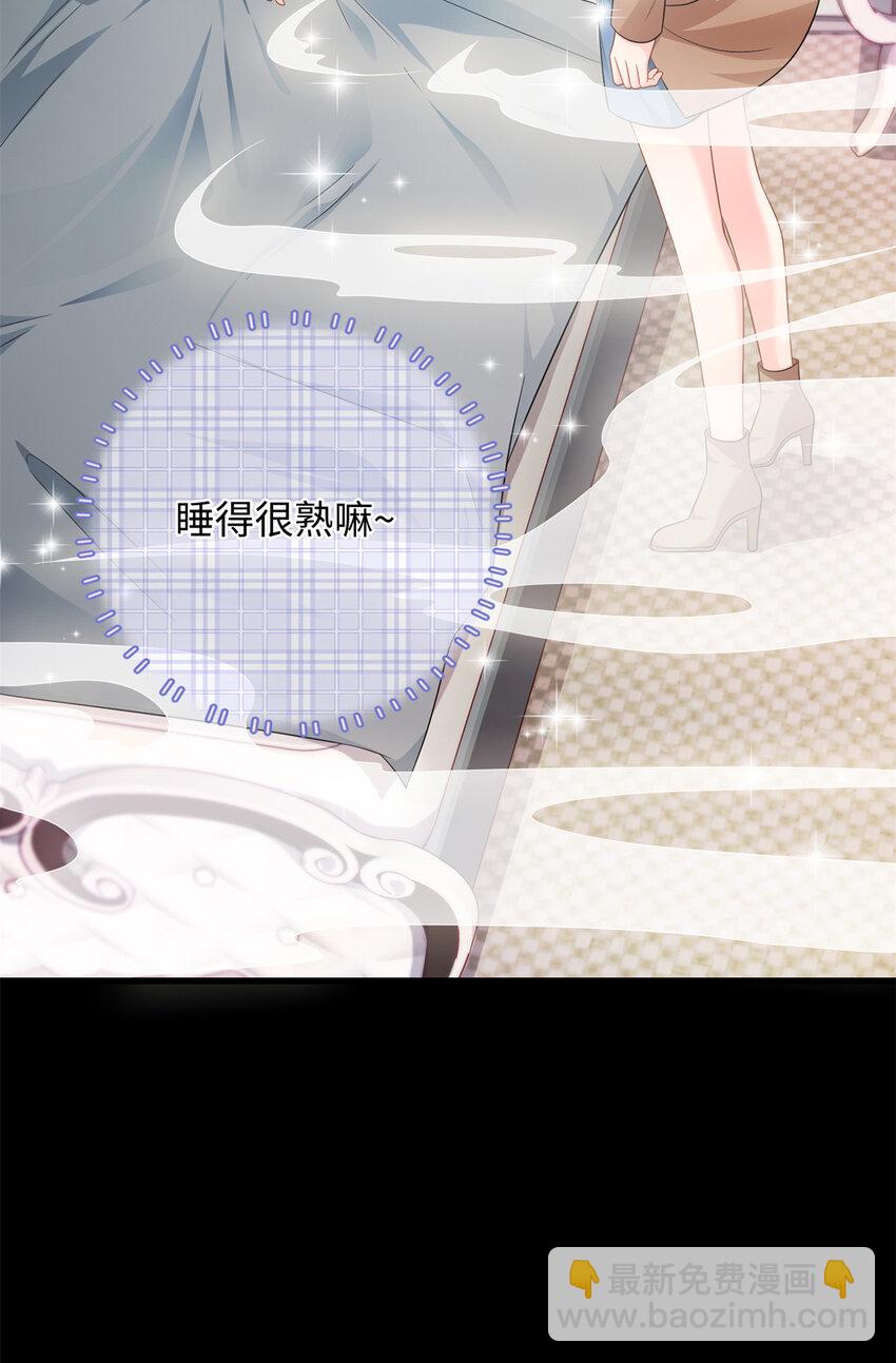 13 挖个坑，等着你跳-第13话