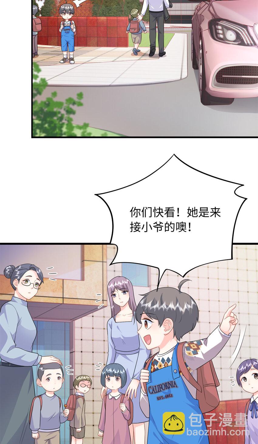 13 挖个坑，等着你跳-第13话