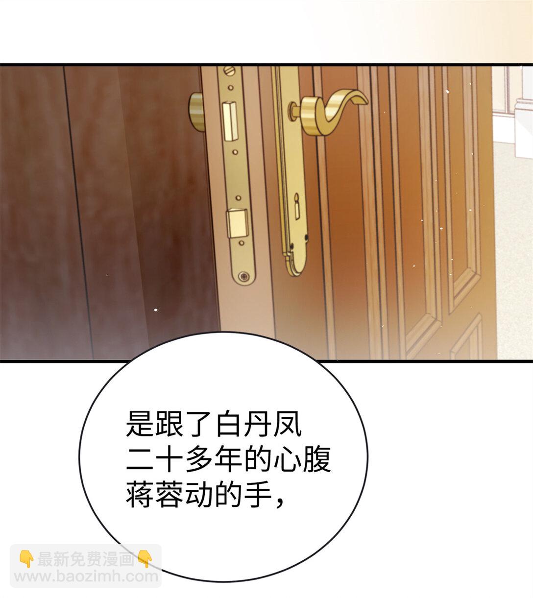 121 龙血-第121话