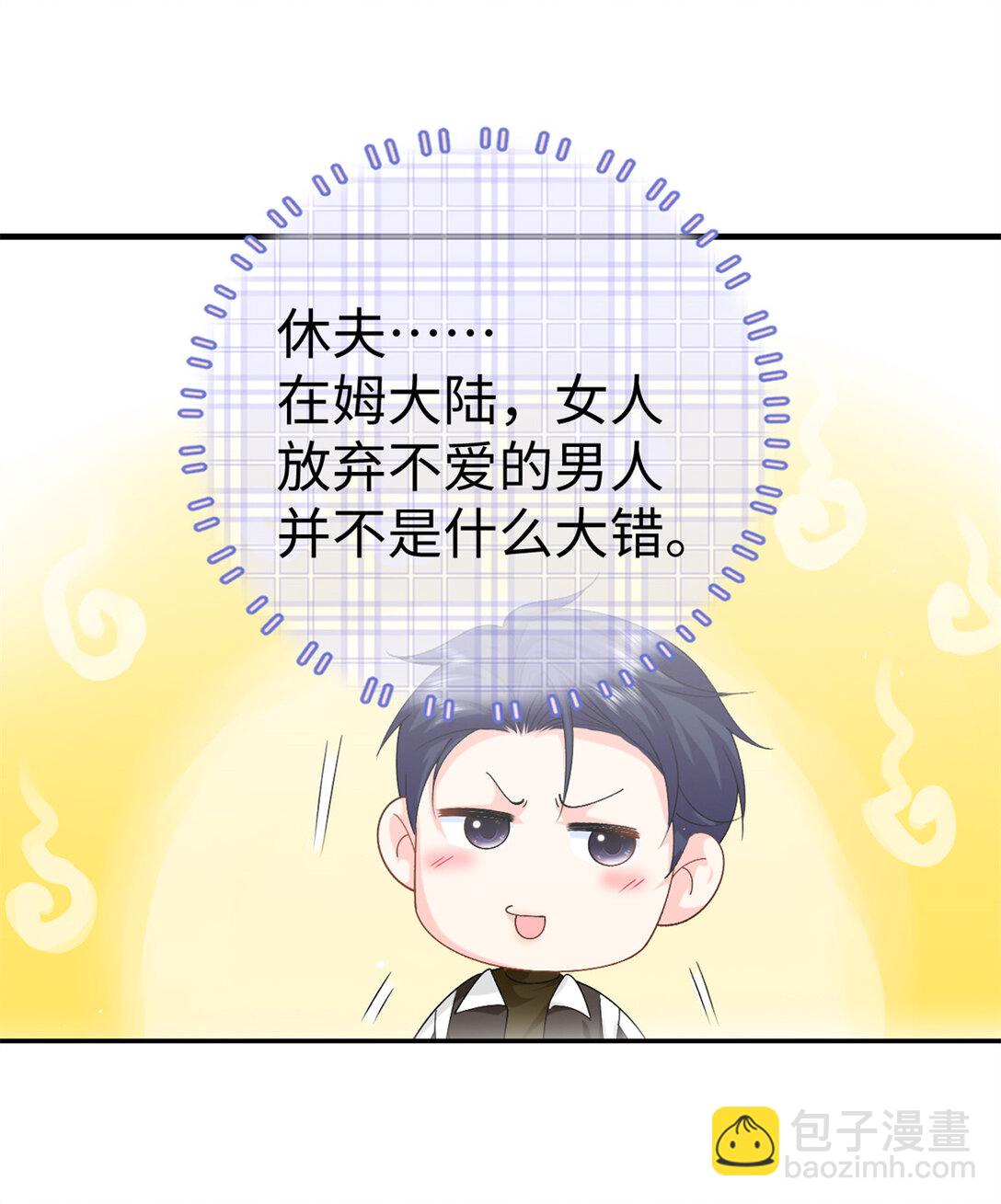 121 龙血-第121话