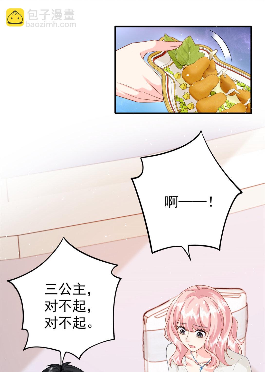 123 刺杀的凶手-第123话